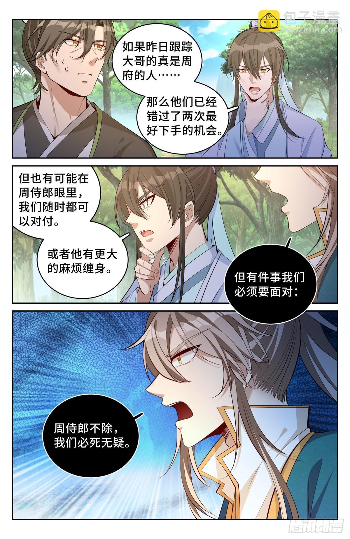 064上青云山