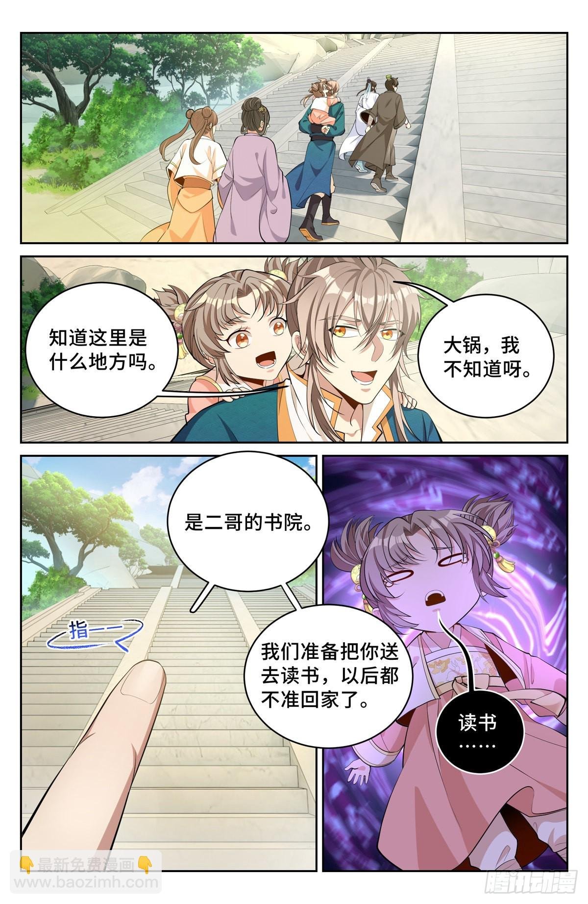 064上青云山