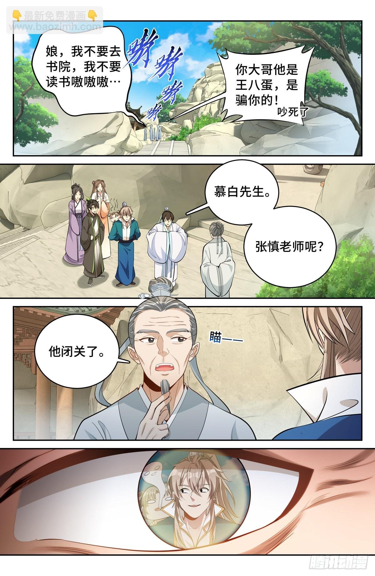 064上青云山