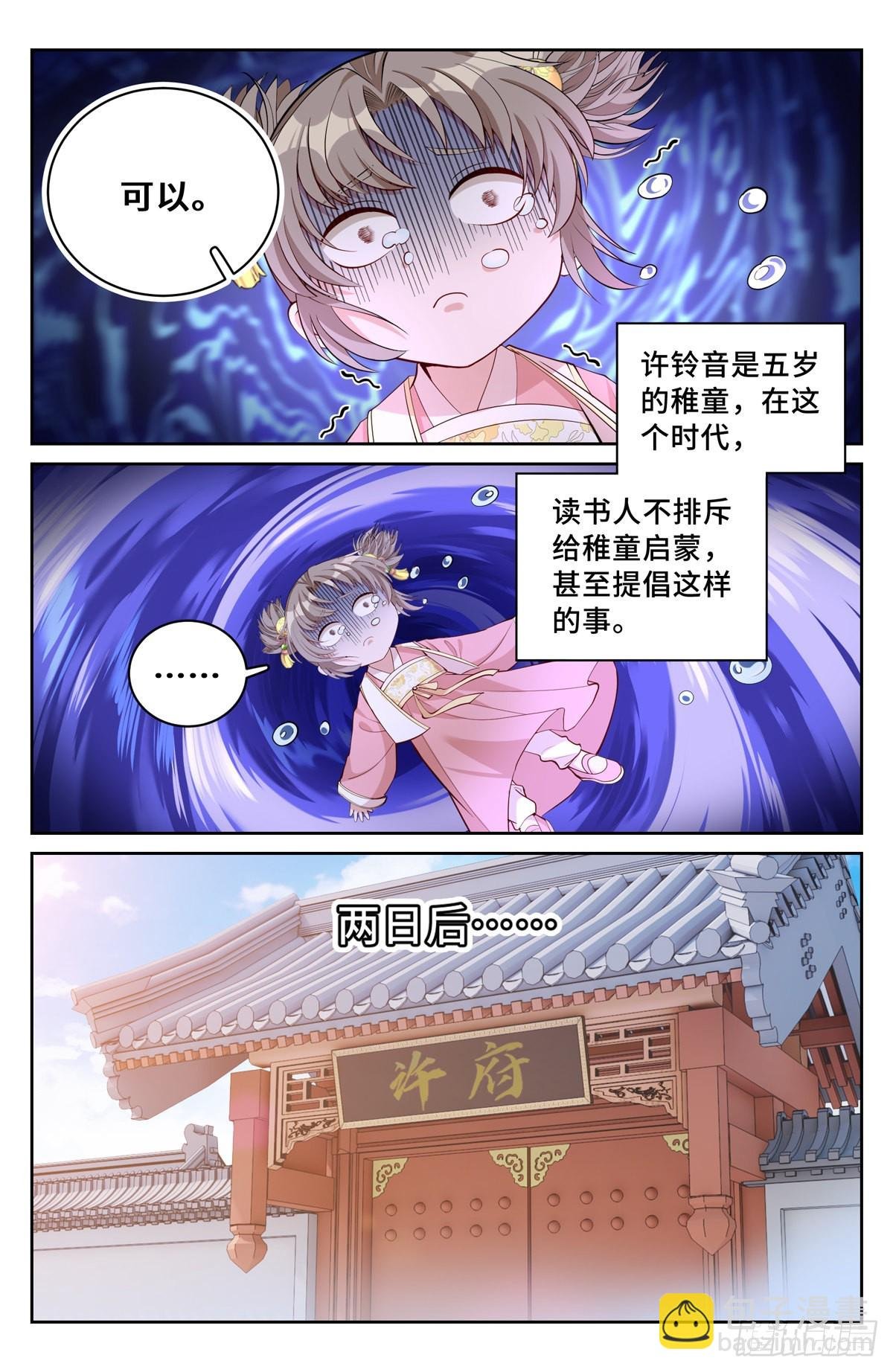 064上青云山