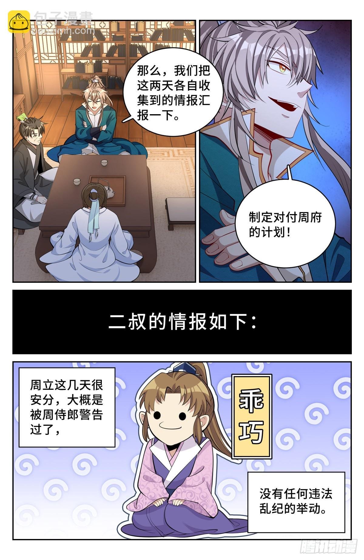064上青云山