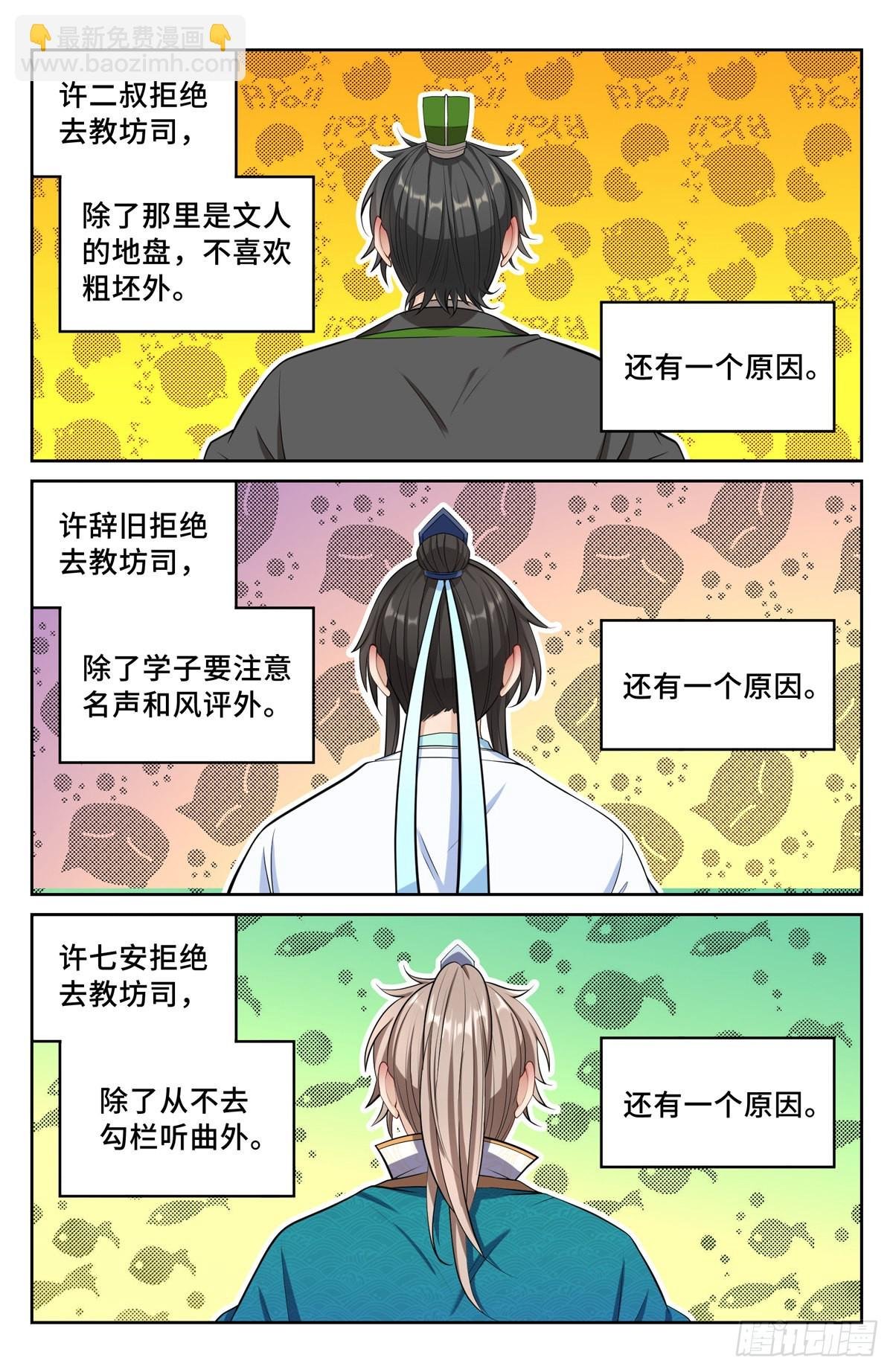 065驱虎吞狼