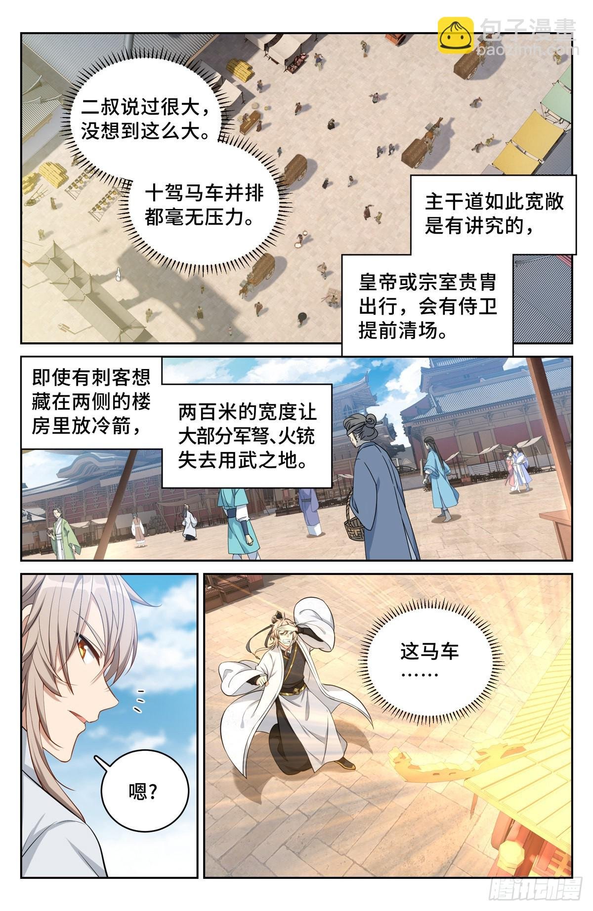 066不去勾栏许七安