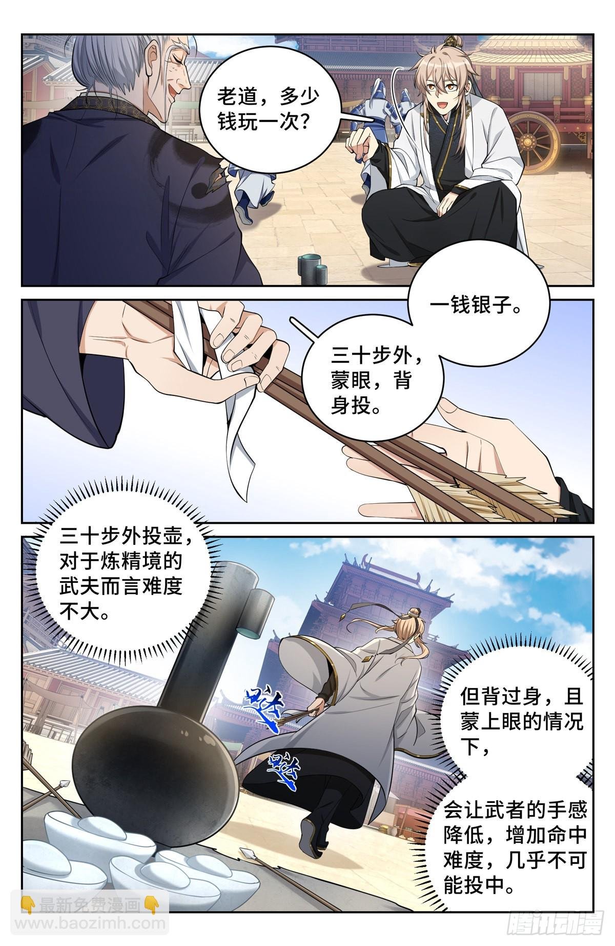 066不去勾栏许七安