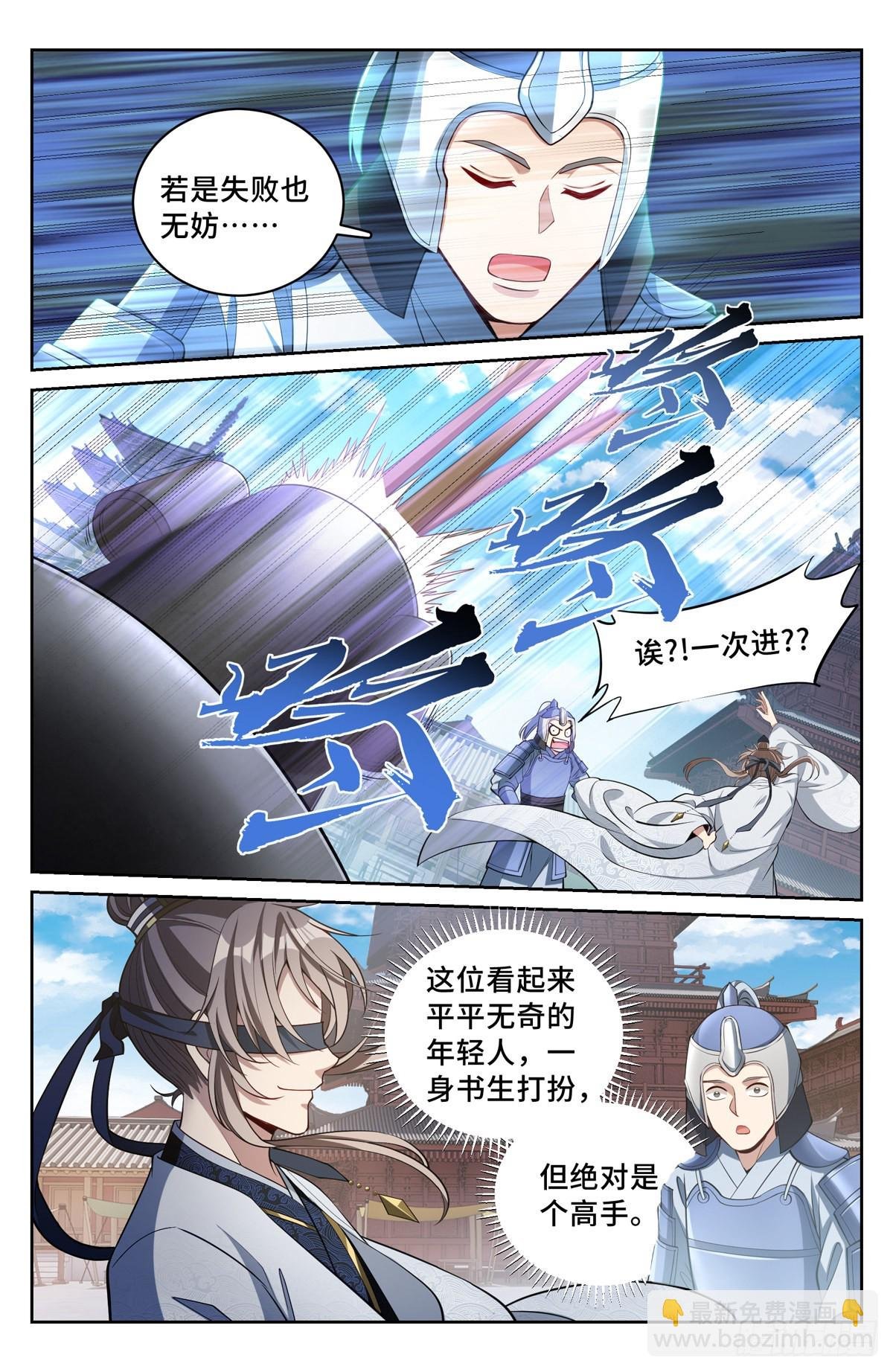 067有缘人