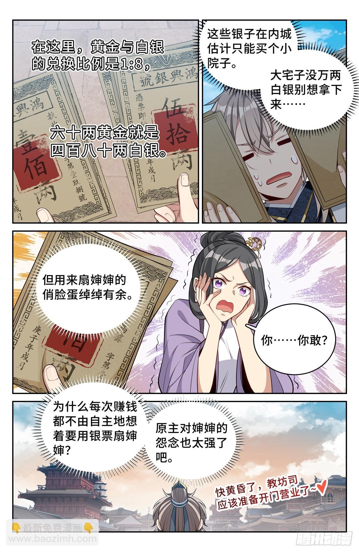 067有缘人