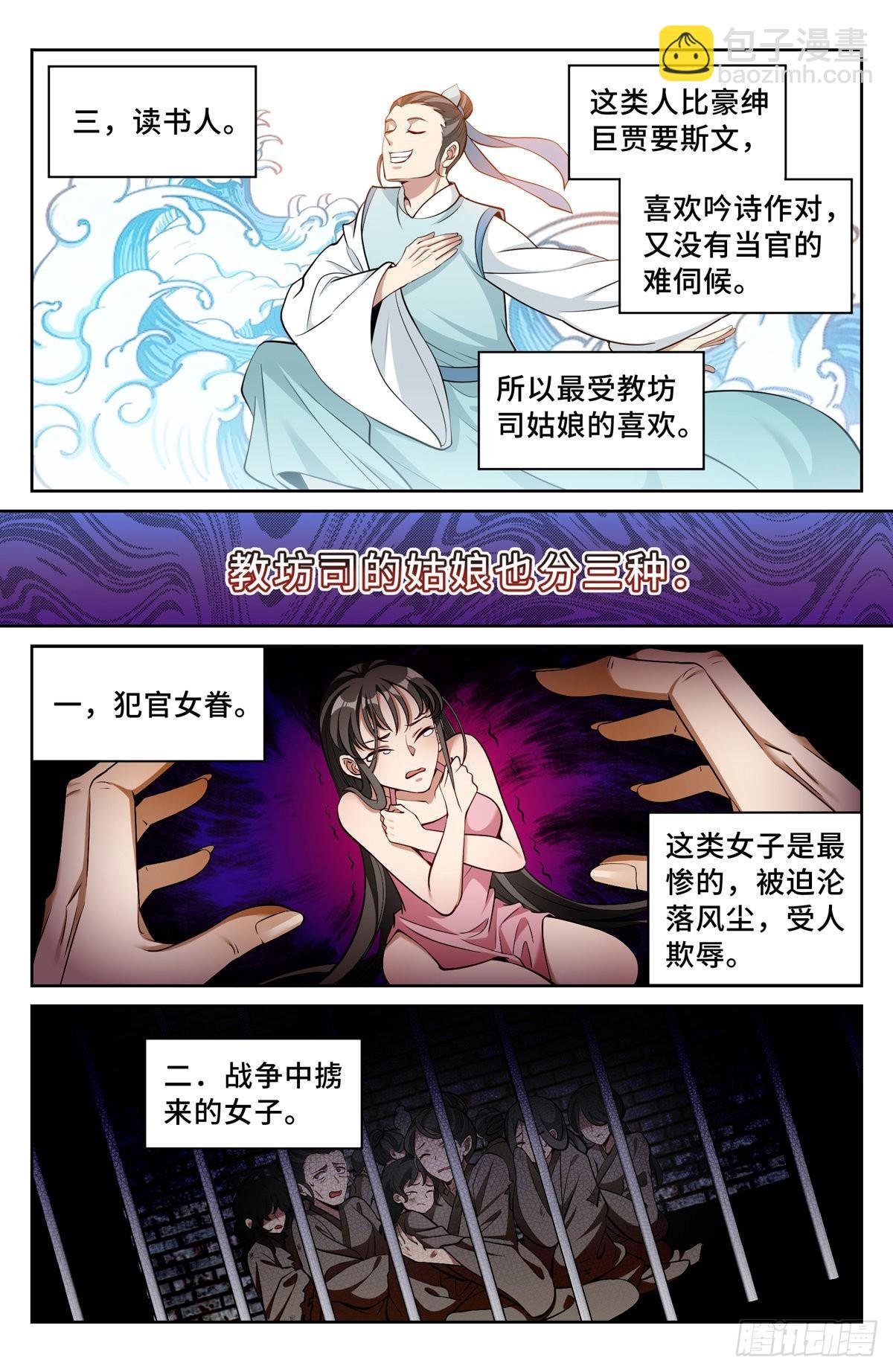 067有缘人