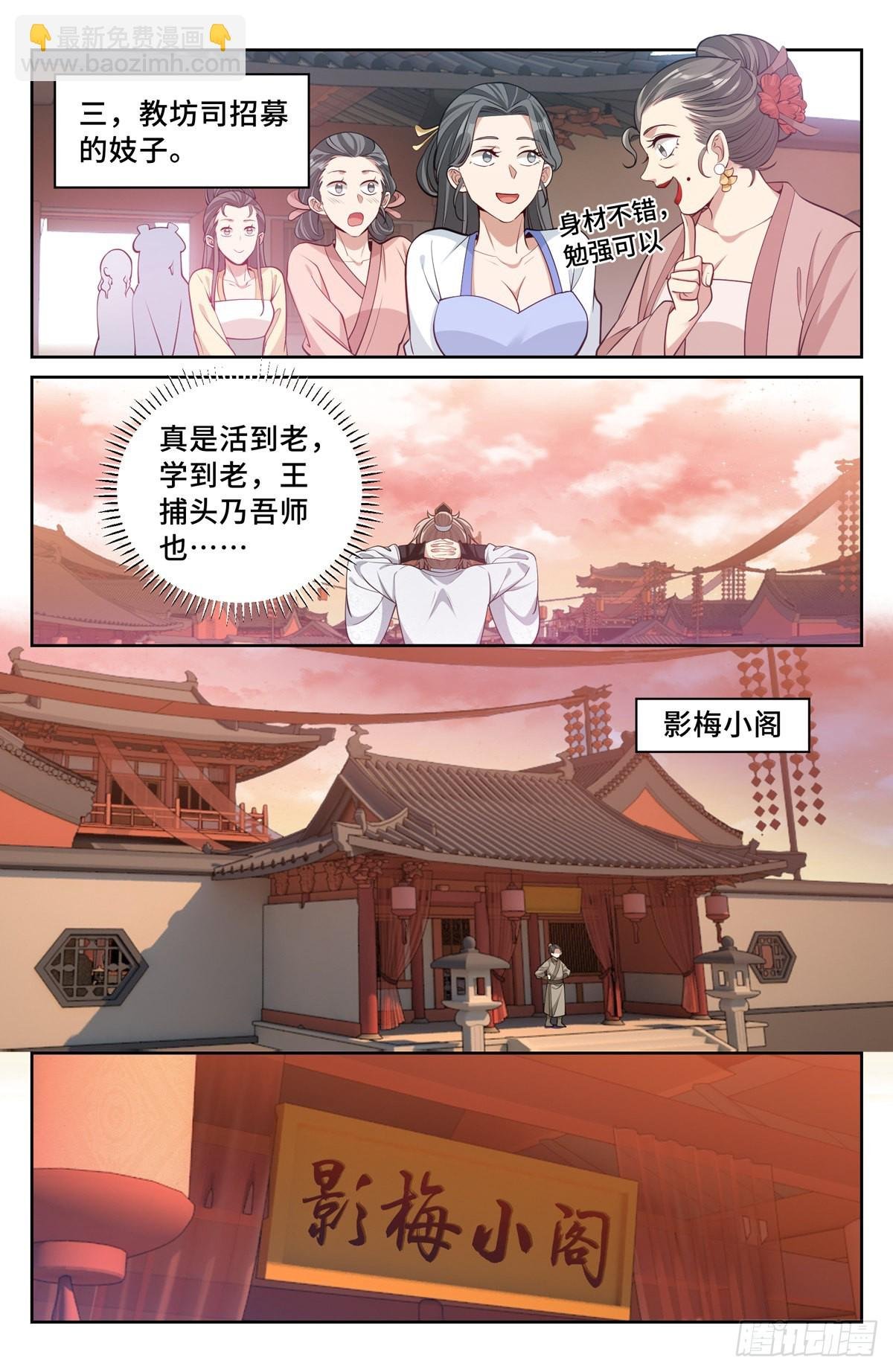 067有缘人