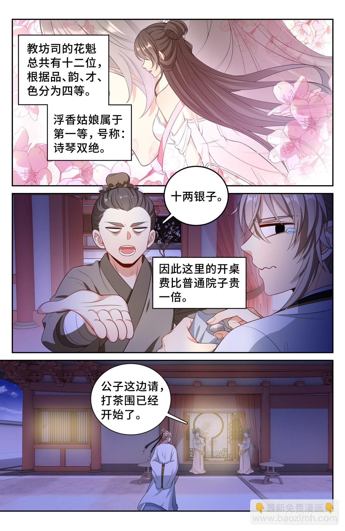 068一家人整整齐齐