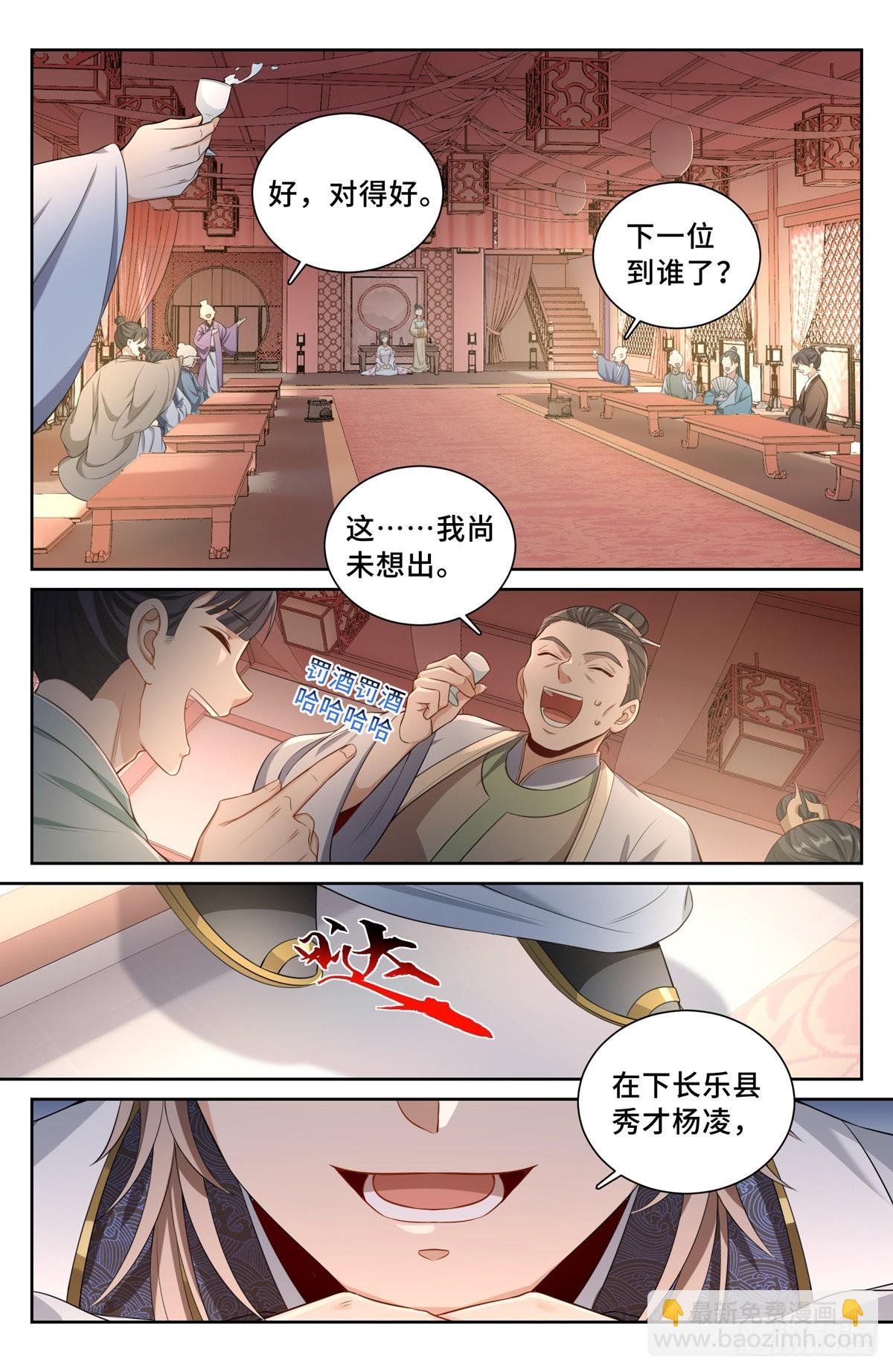068一家人整整齐齐