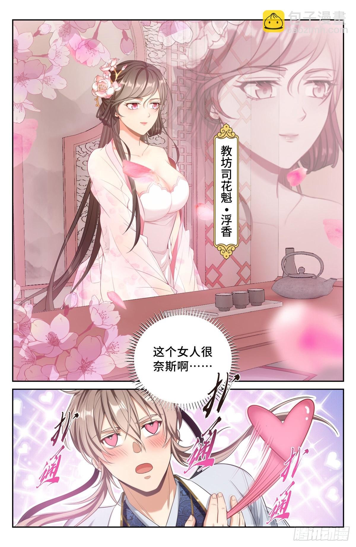 068一家人整整齐齐