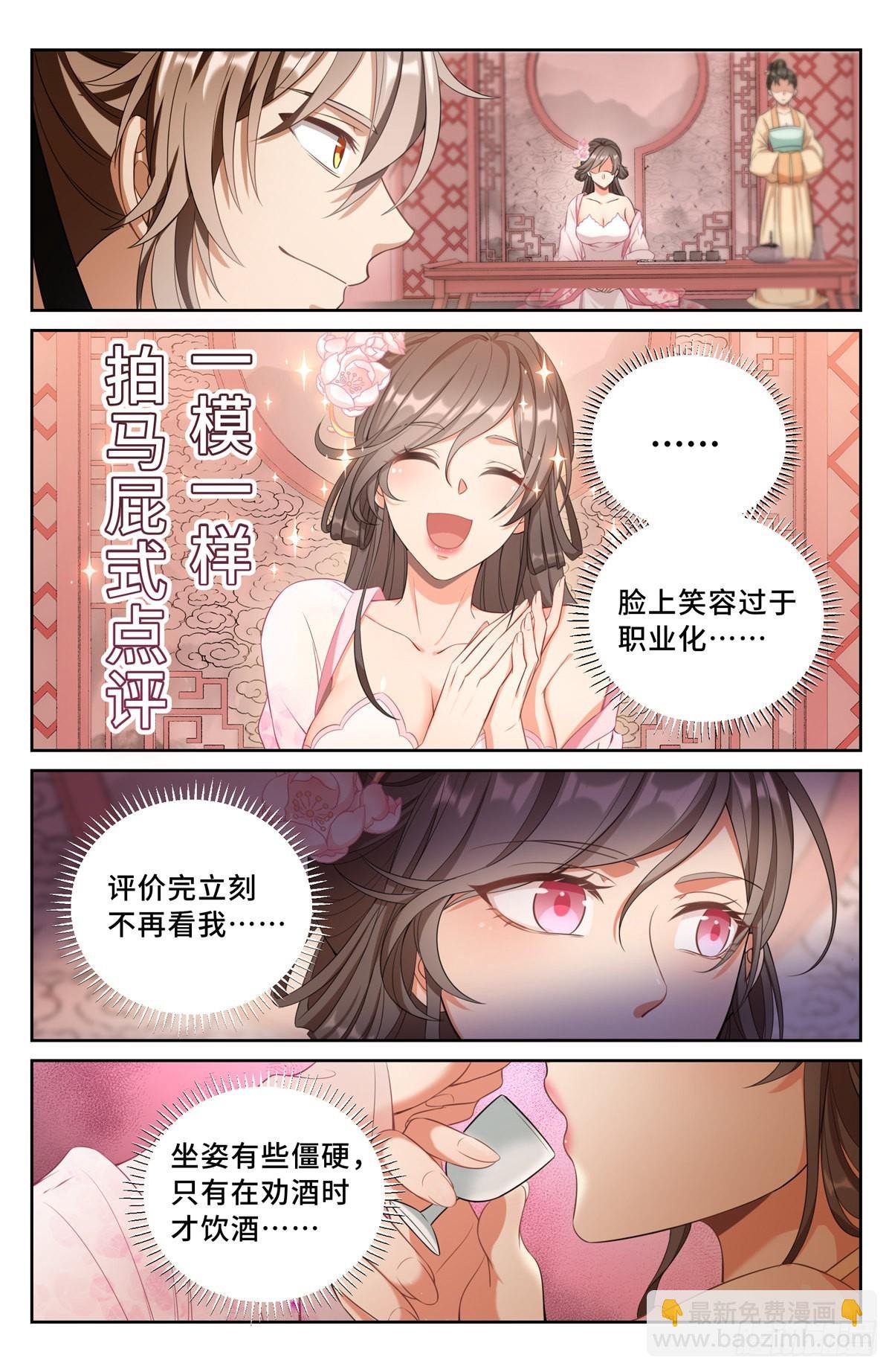 068一家人整整齐齐