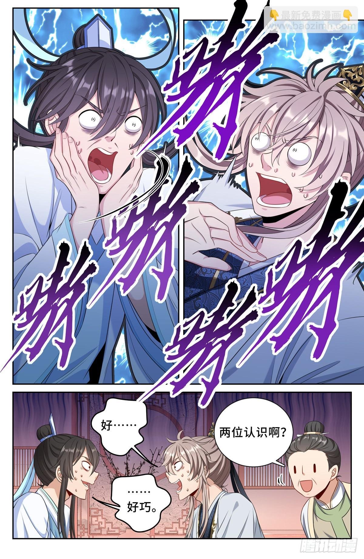 068一家人整整齐齐