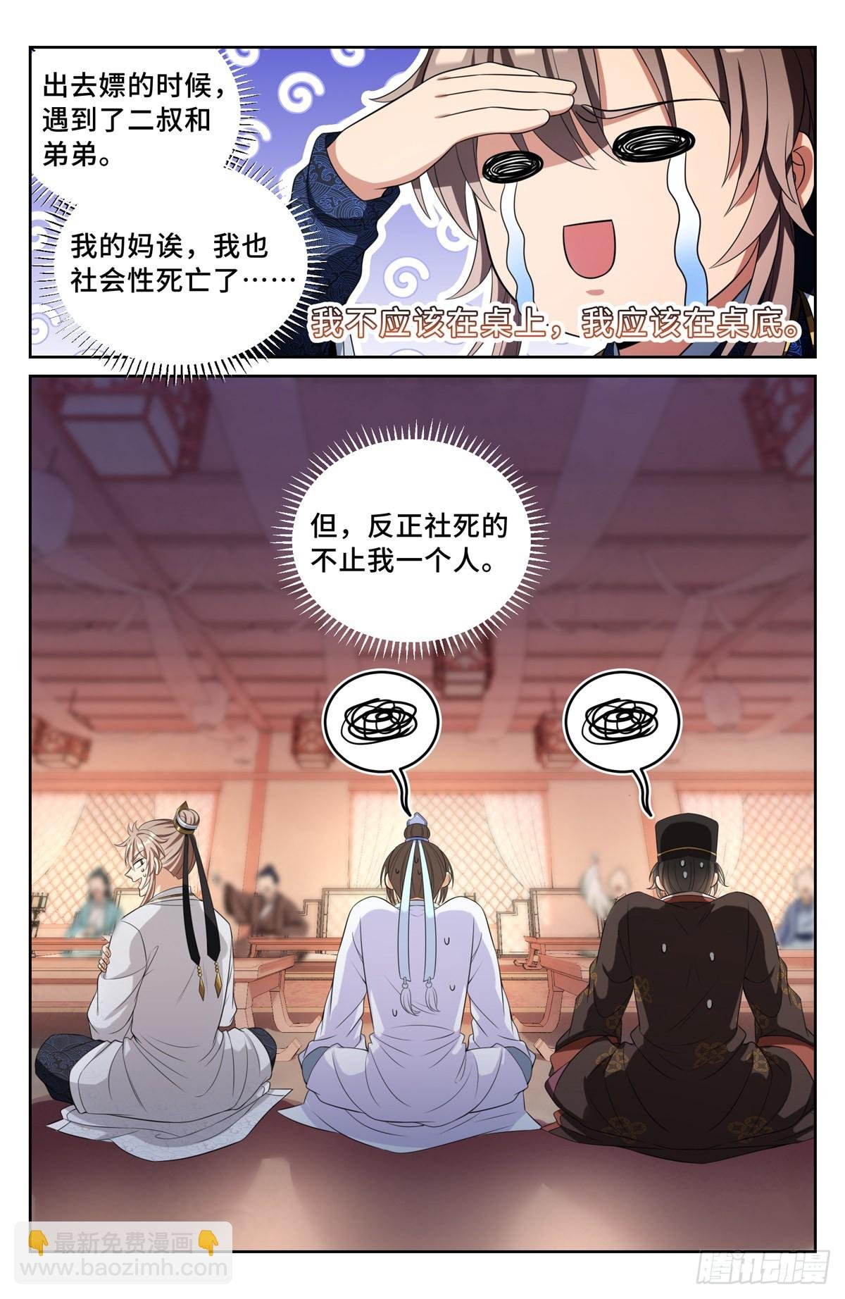 068一家人整整齐齐