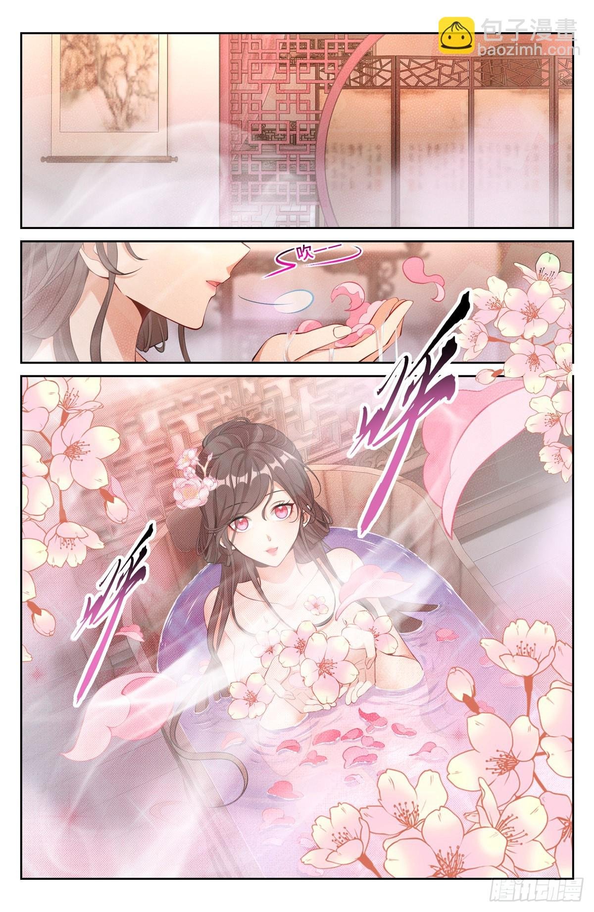 069打茶围