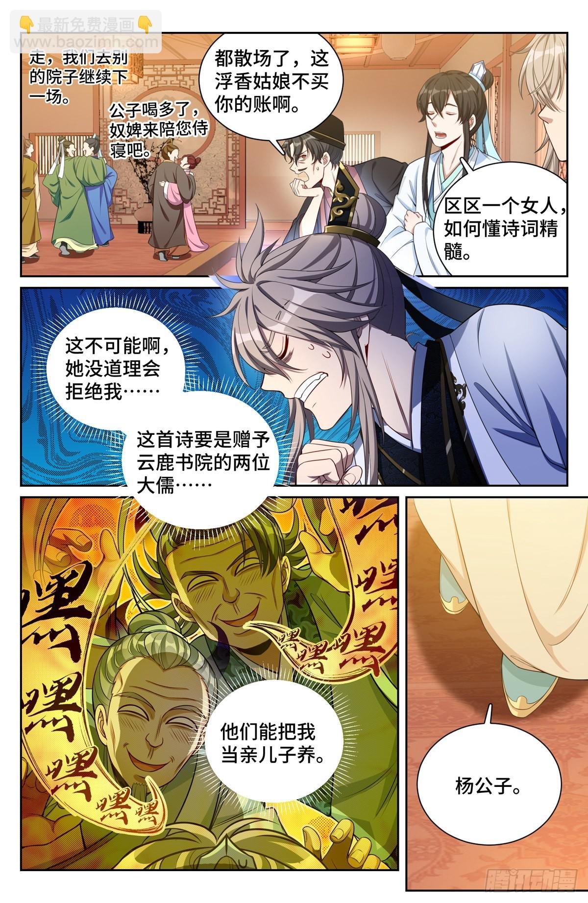 070过夜