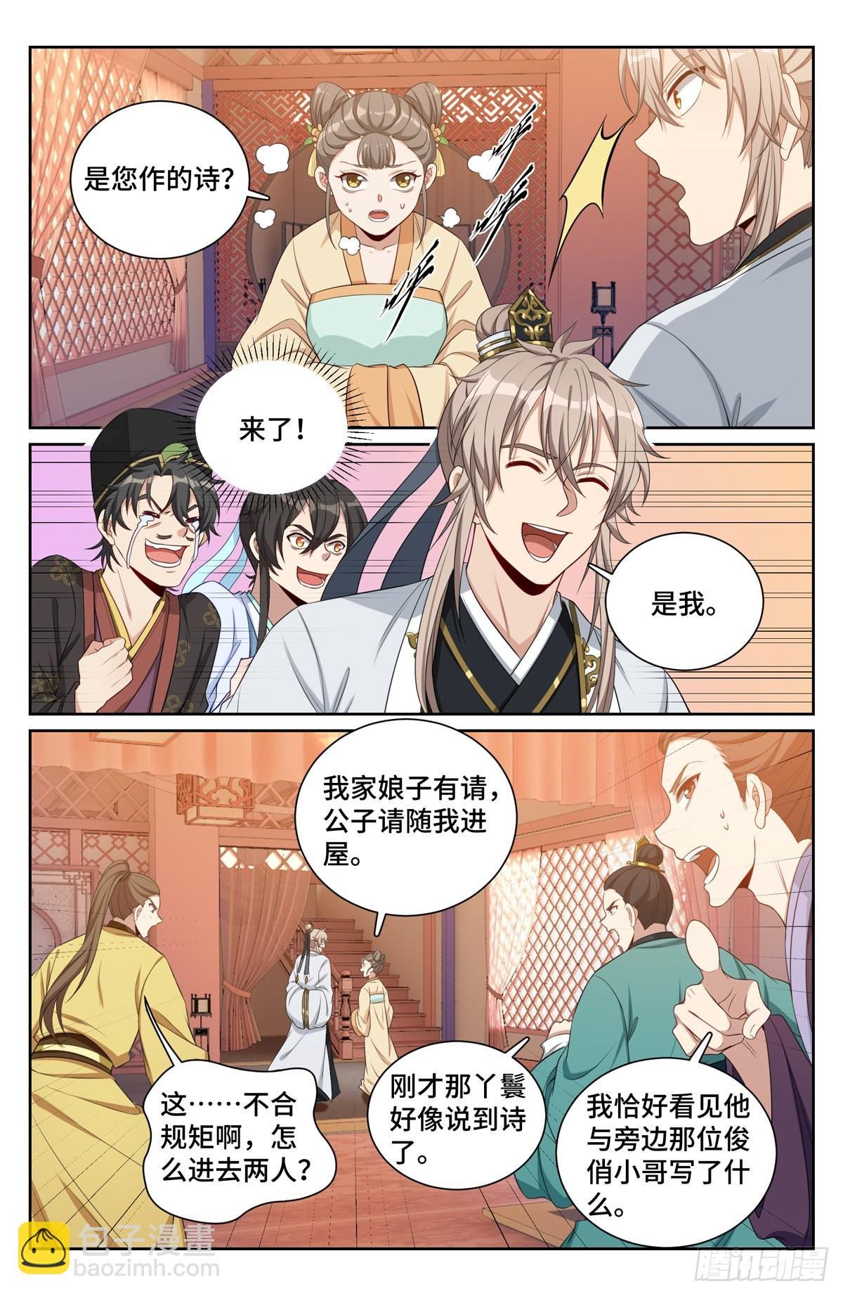 070过夜