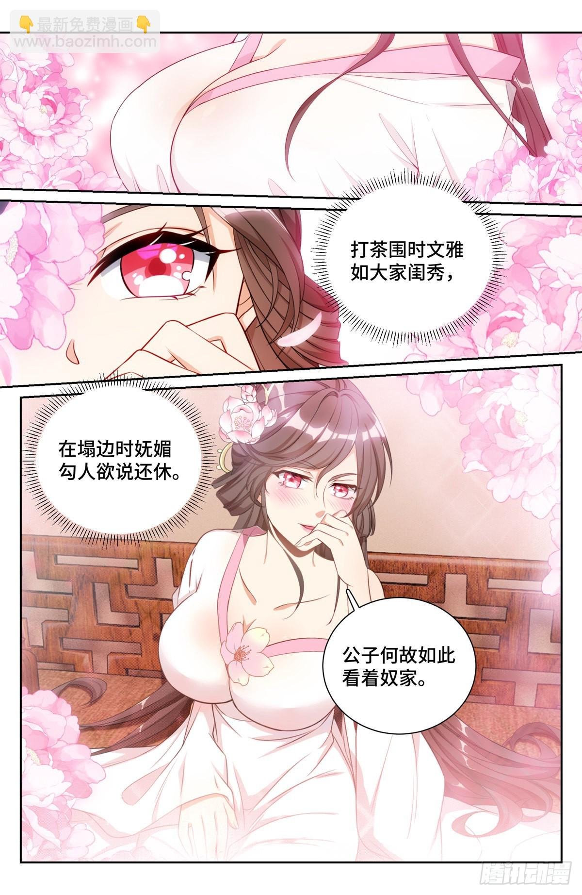 070过夜