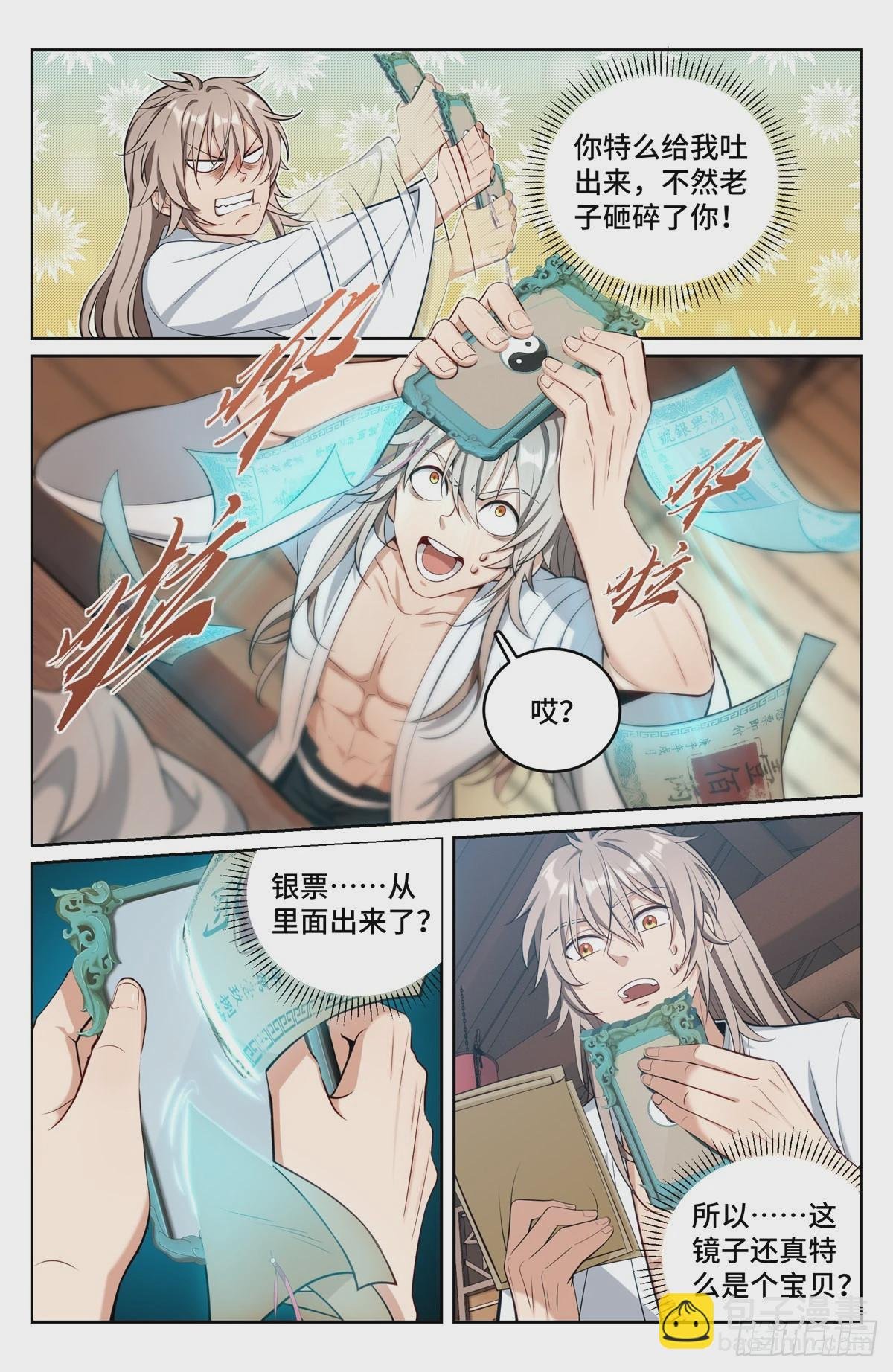 072元素周期表