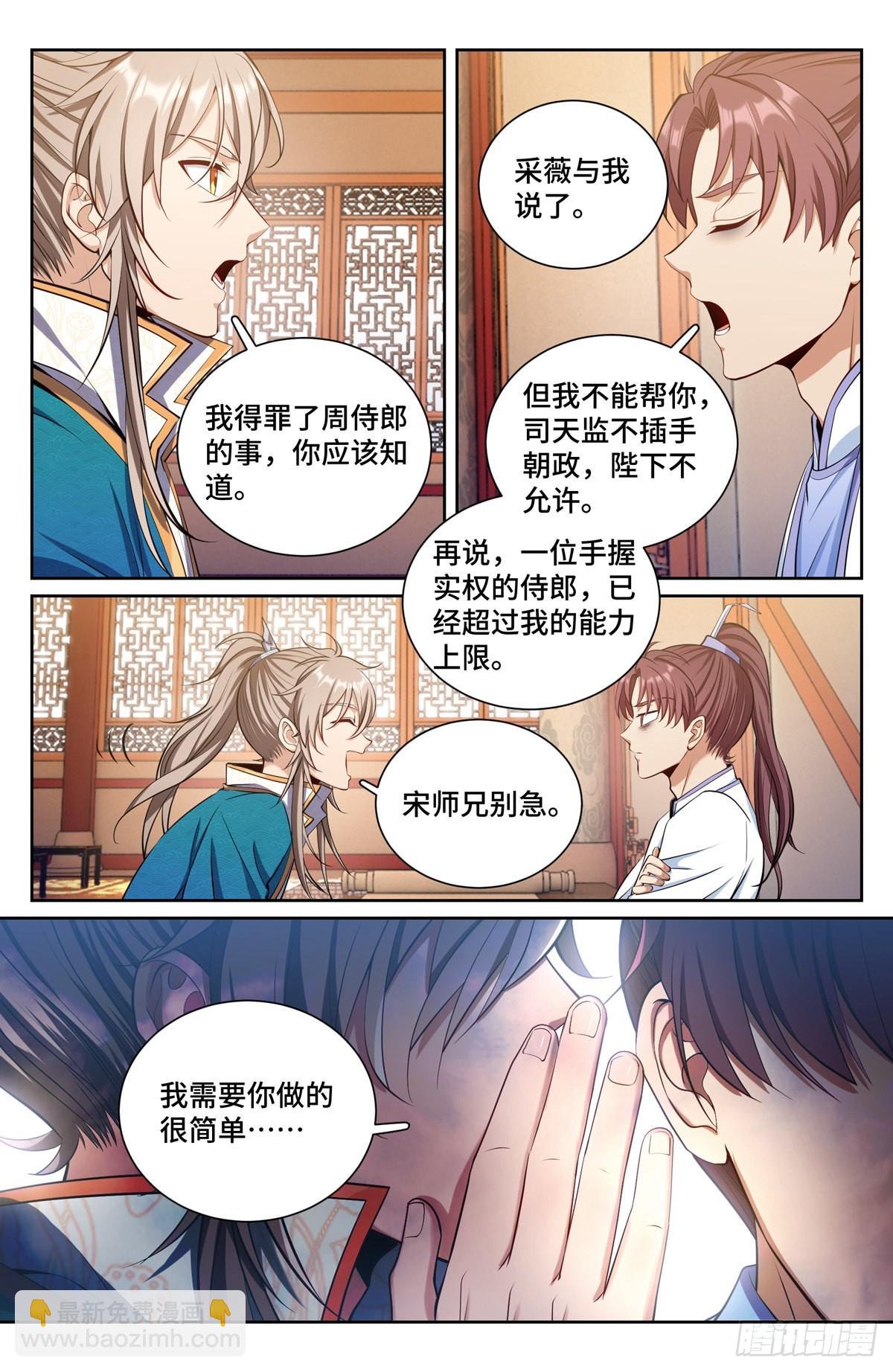 072元素周期表