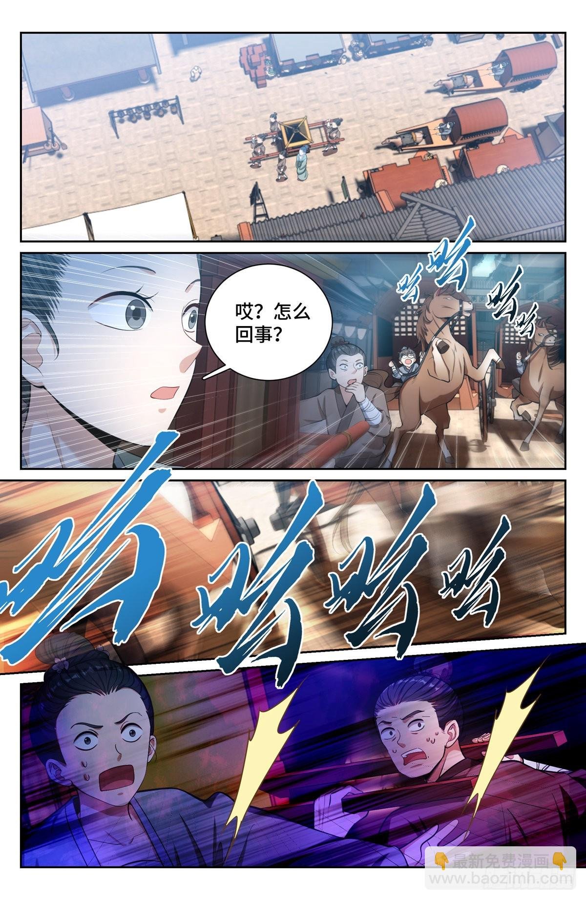 072元素周期表
