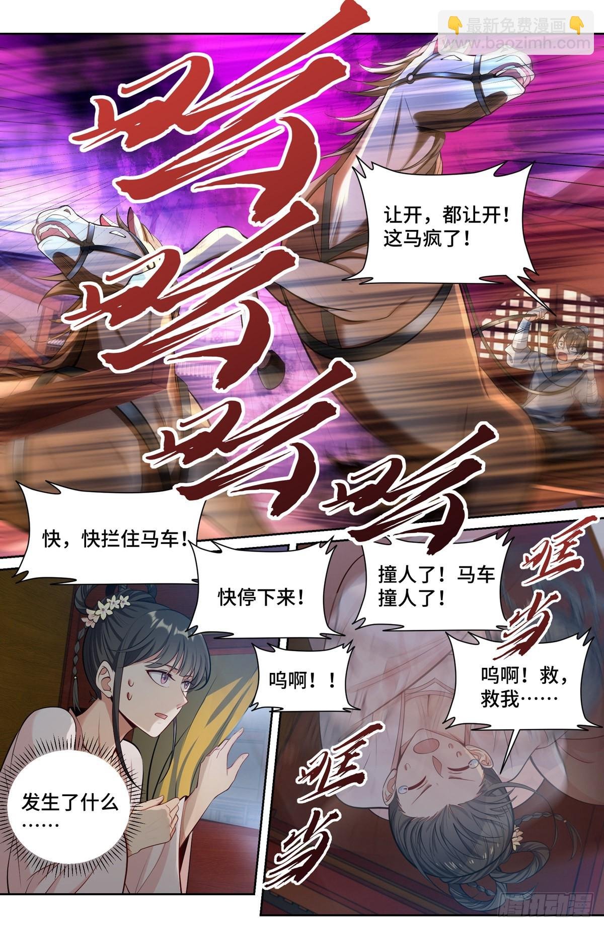 072元素周期表