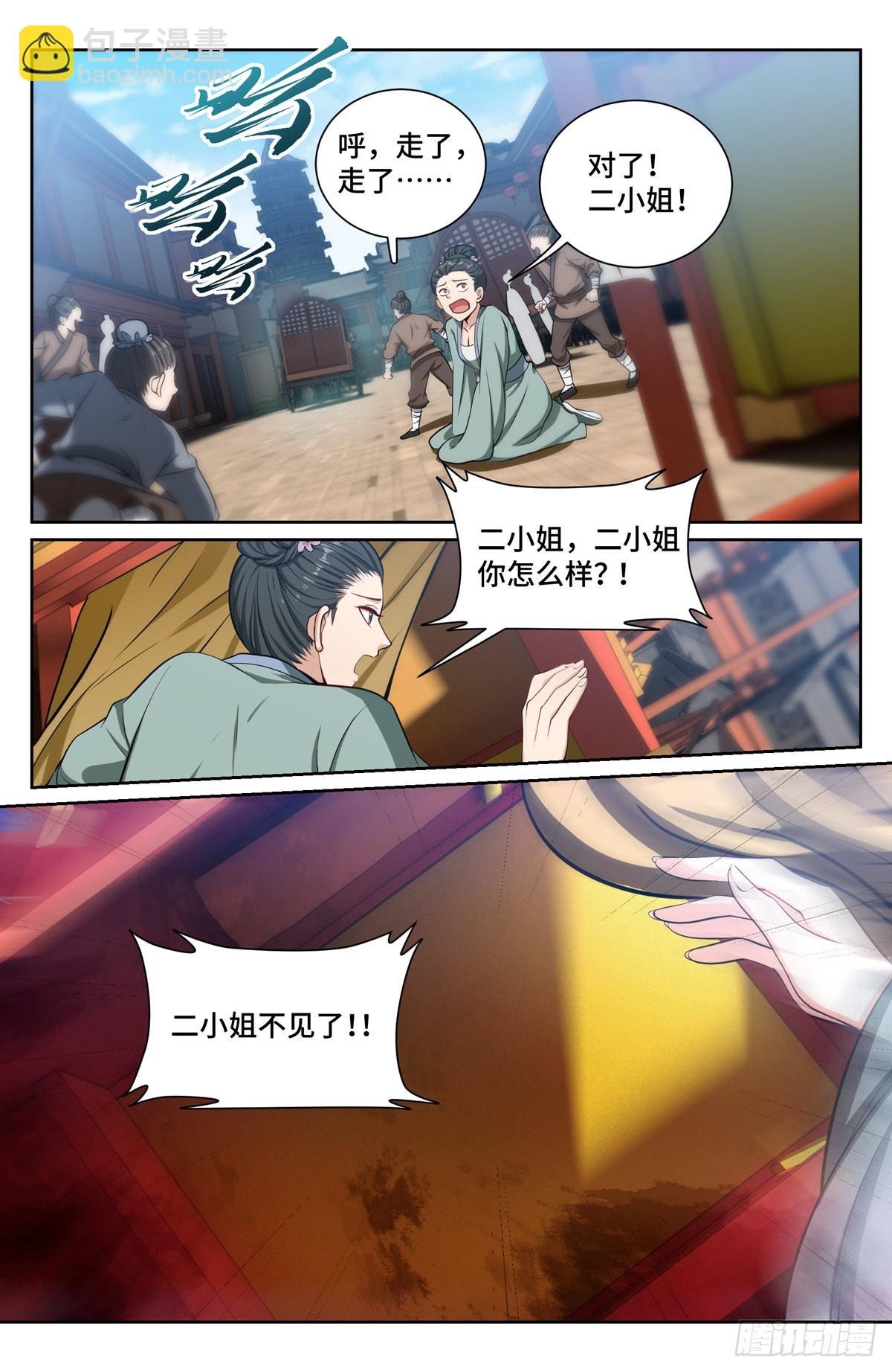 072元素周期表