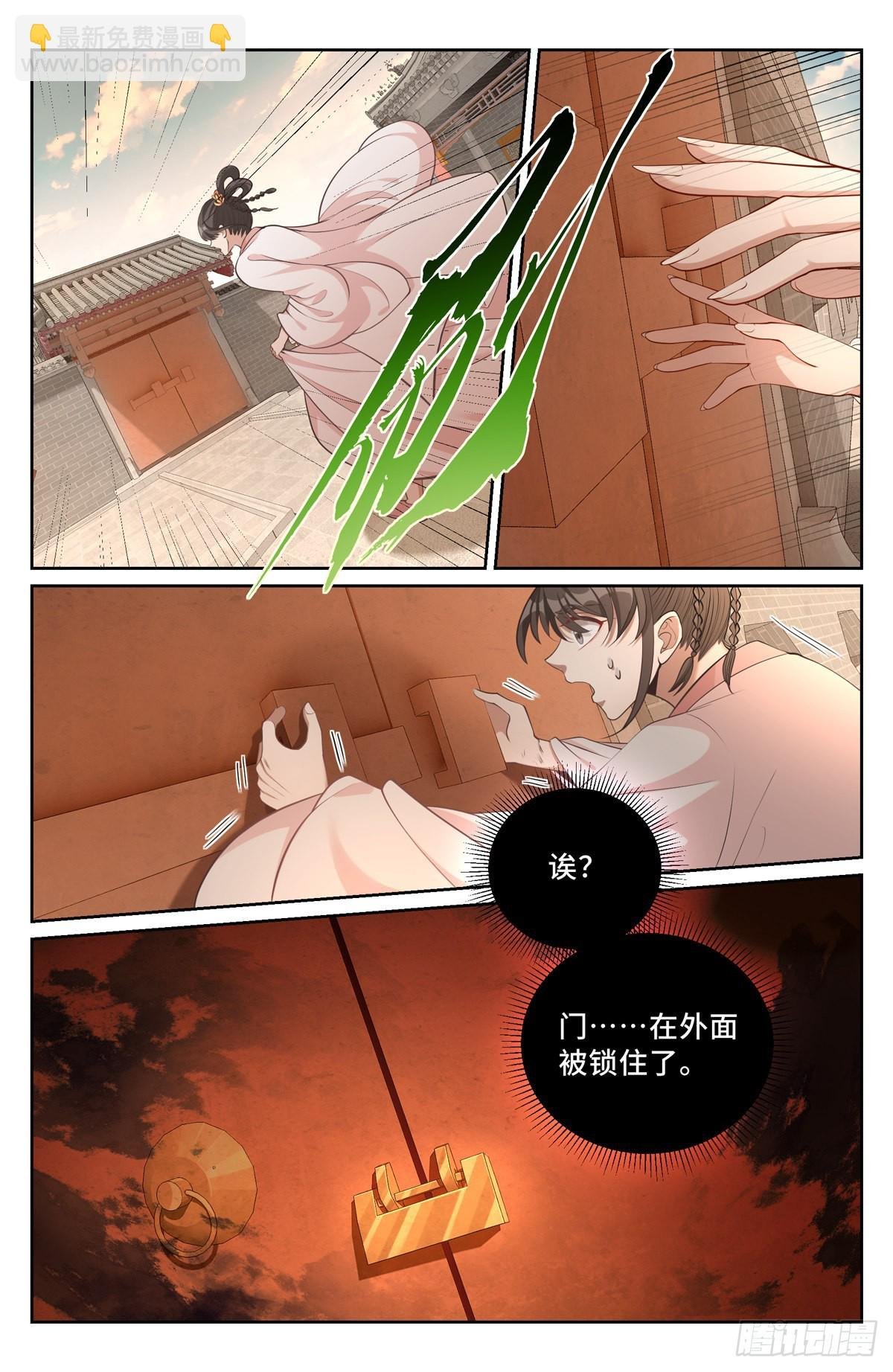 073劫持