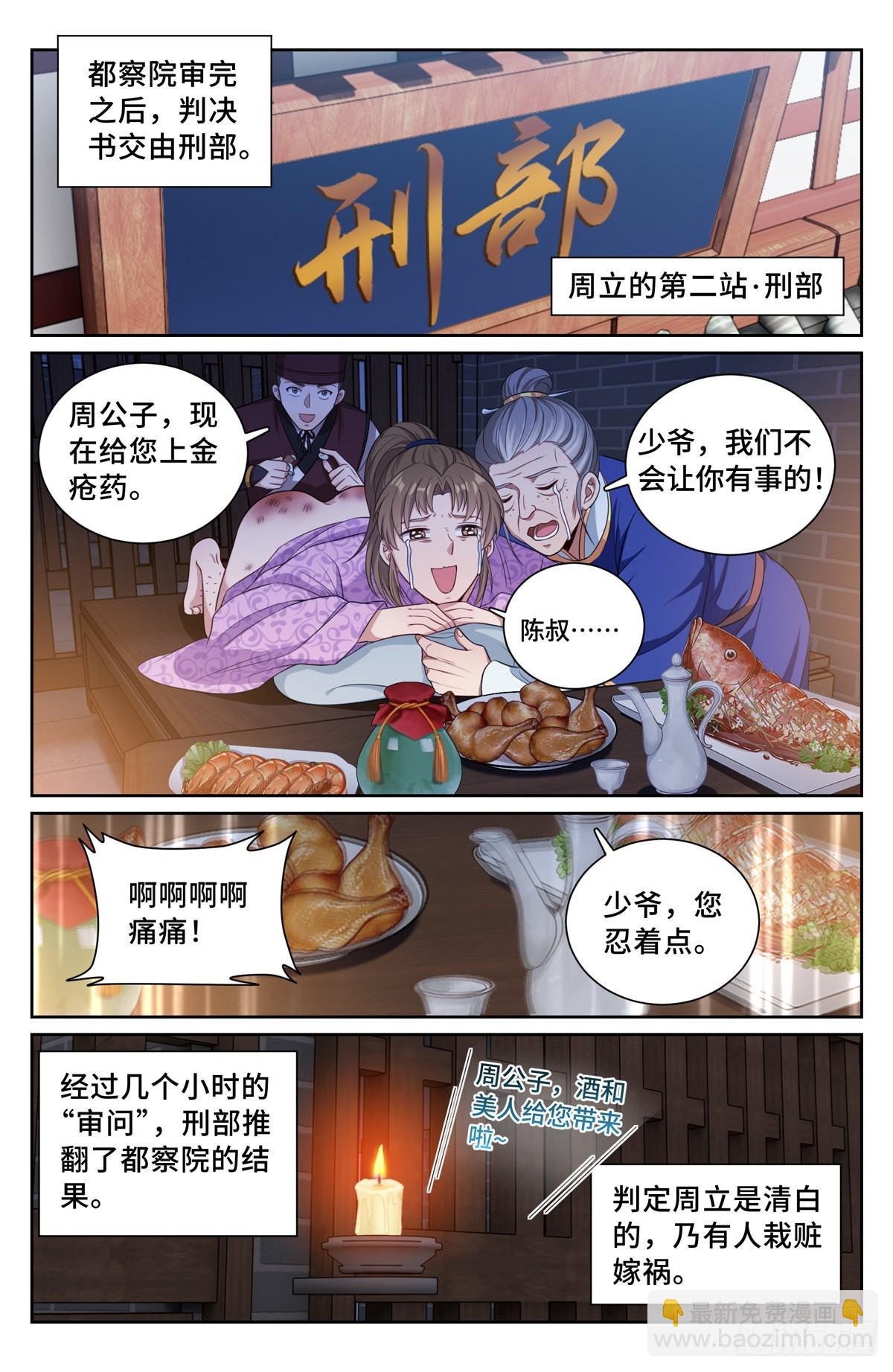 074倒台