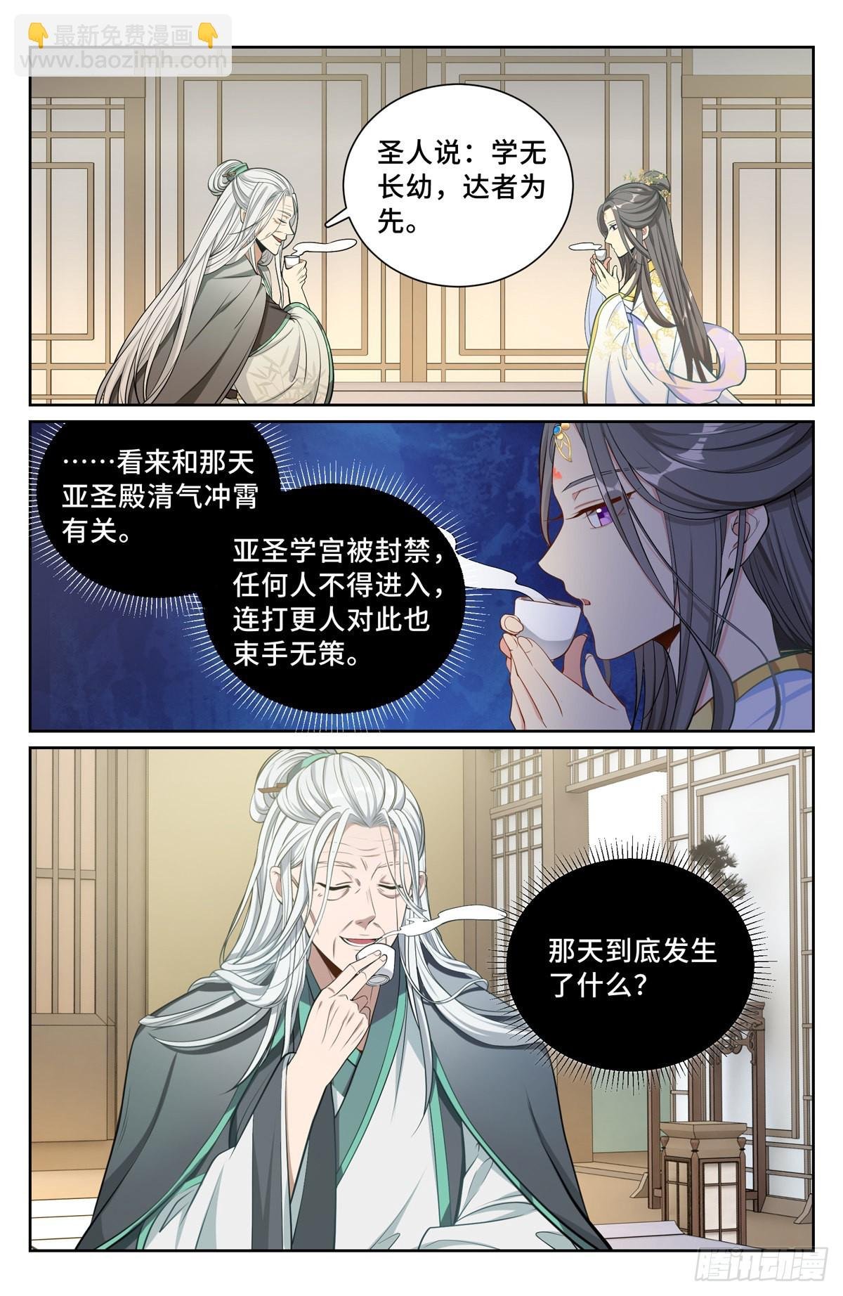 075和光同尘