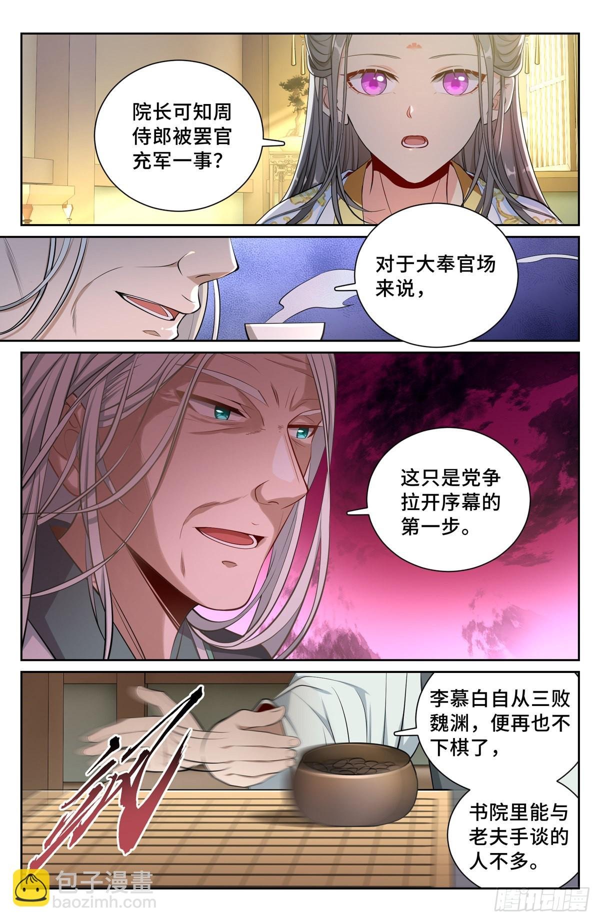 075和光同尘