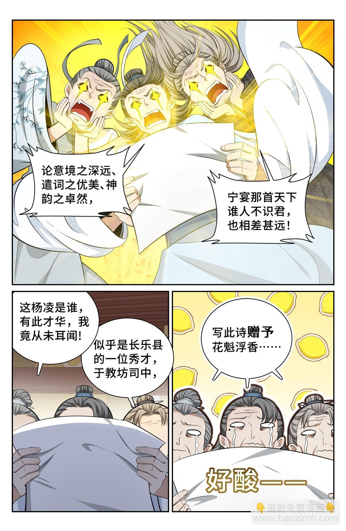 075和光同尘