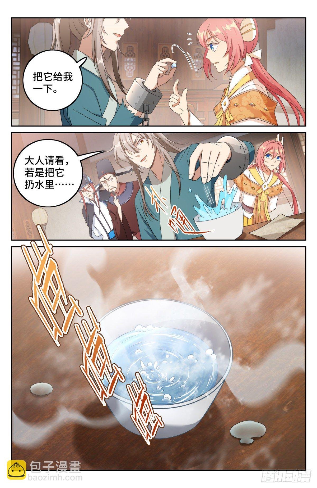 006高中化学