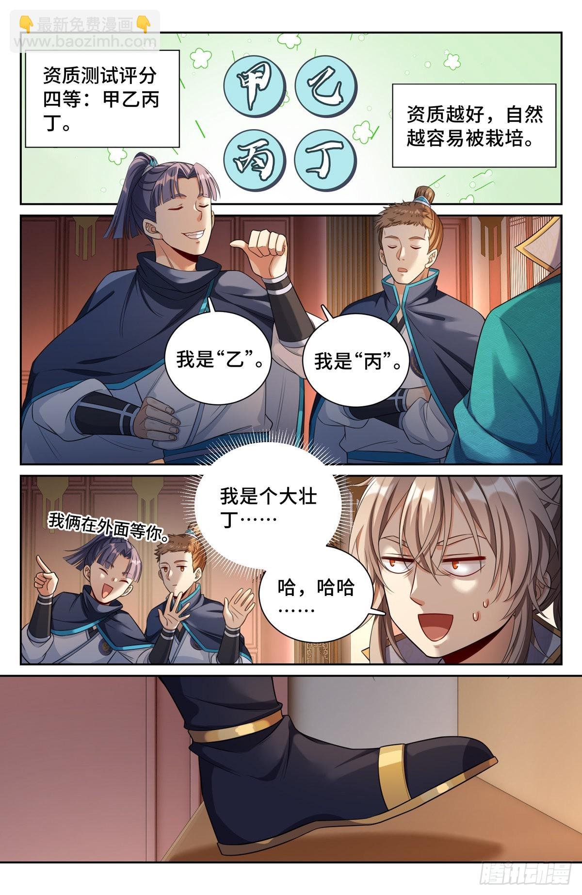 079测试