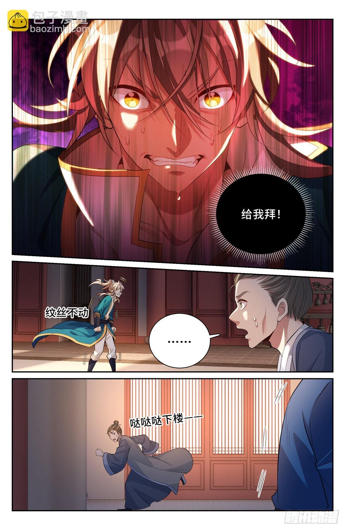 080问心关