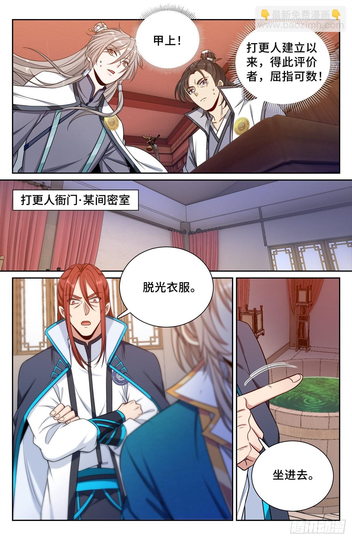 081资质