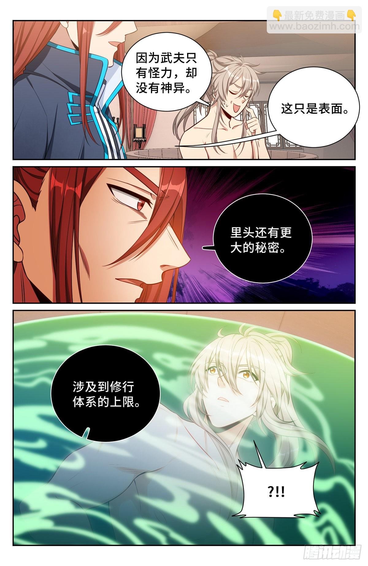 081资质