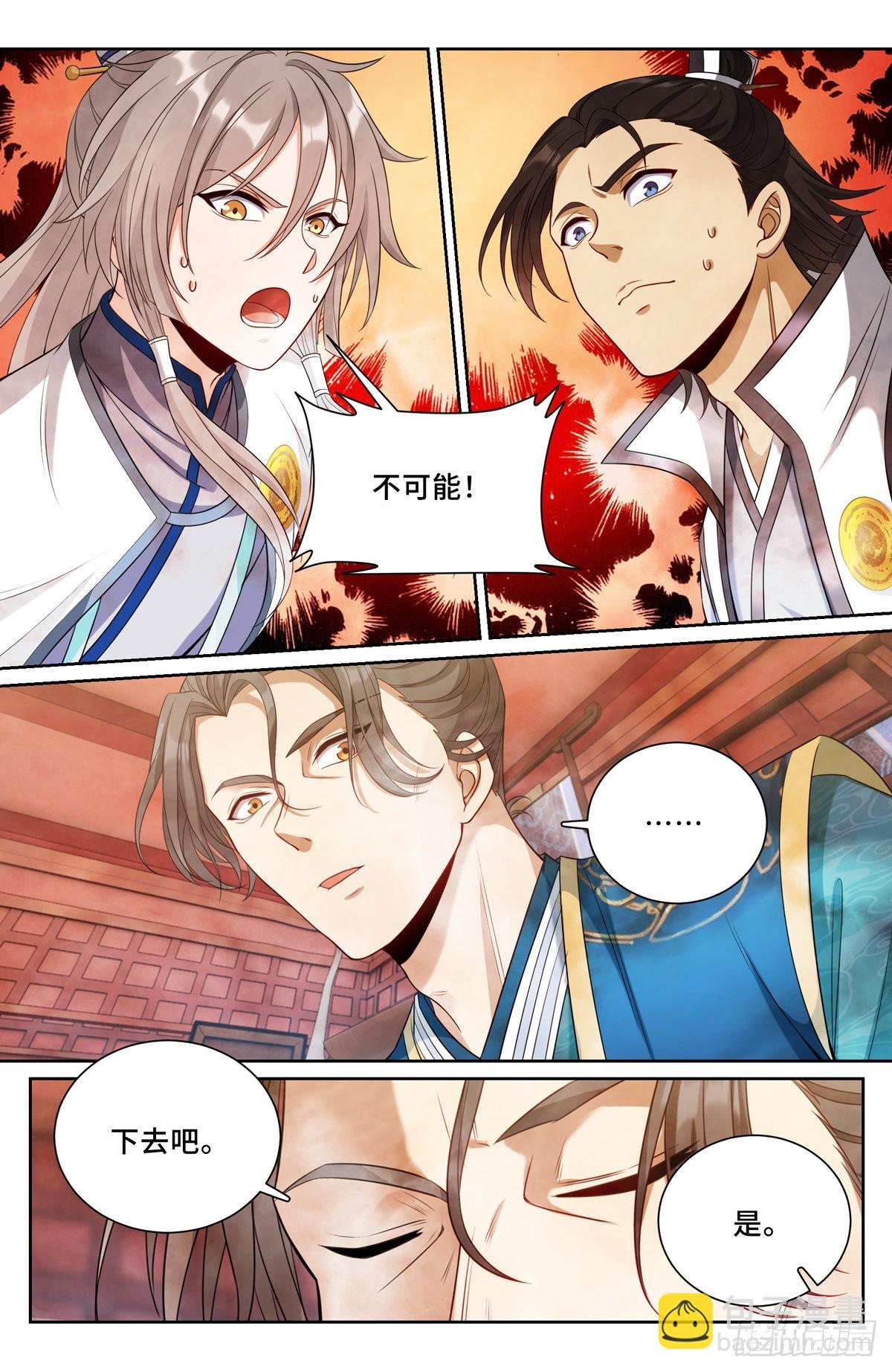 083成为打更人