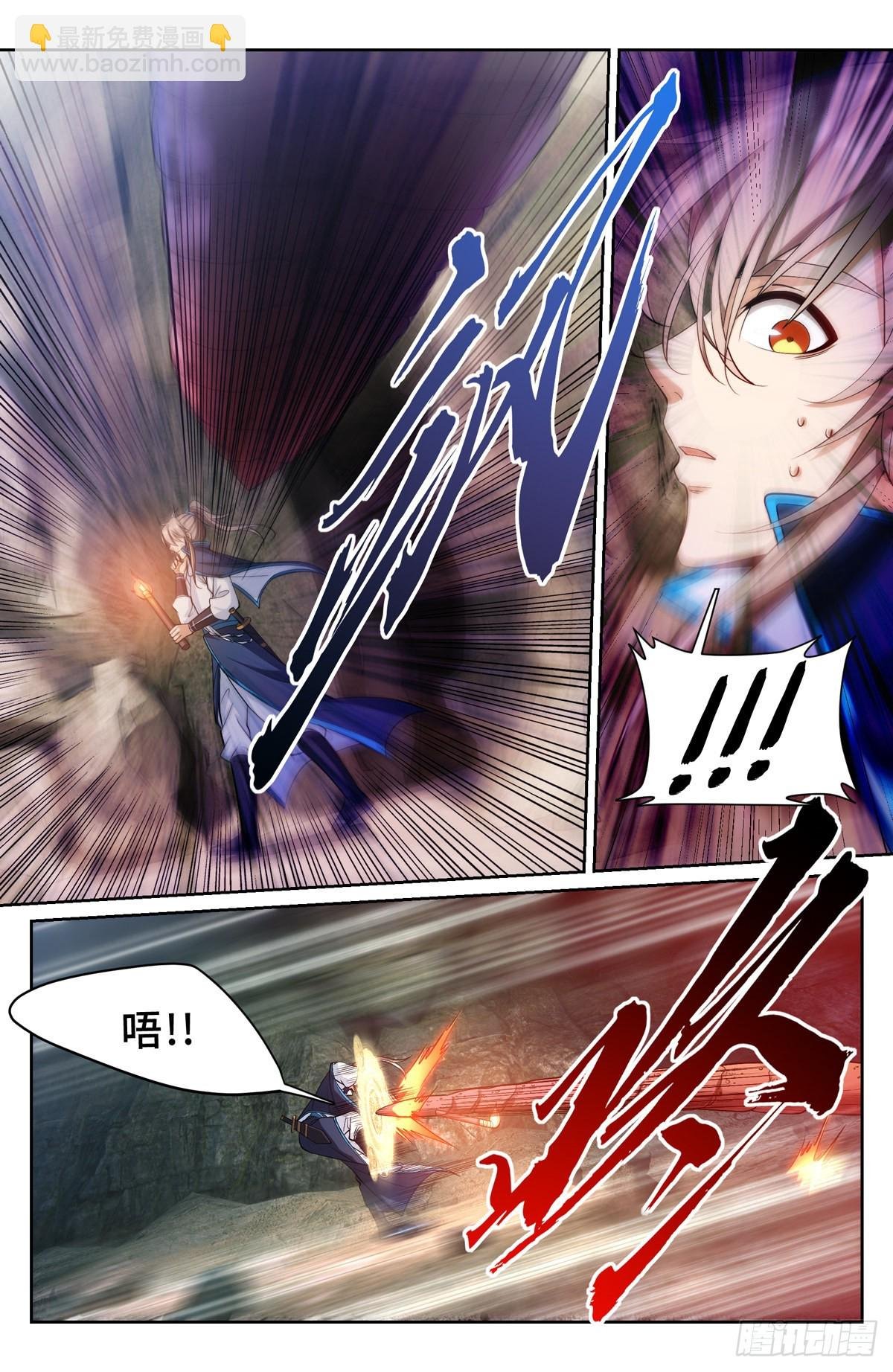 086开战！