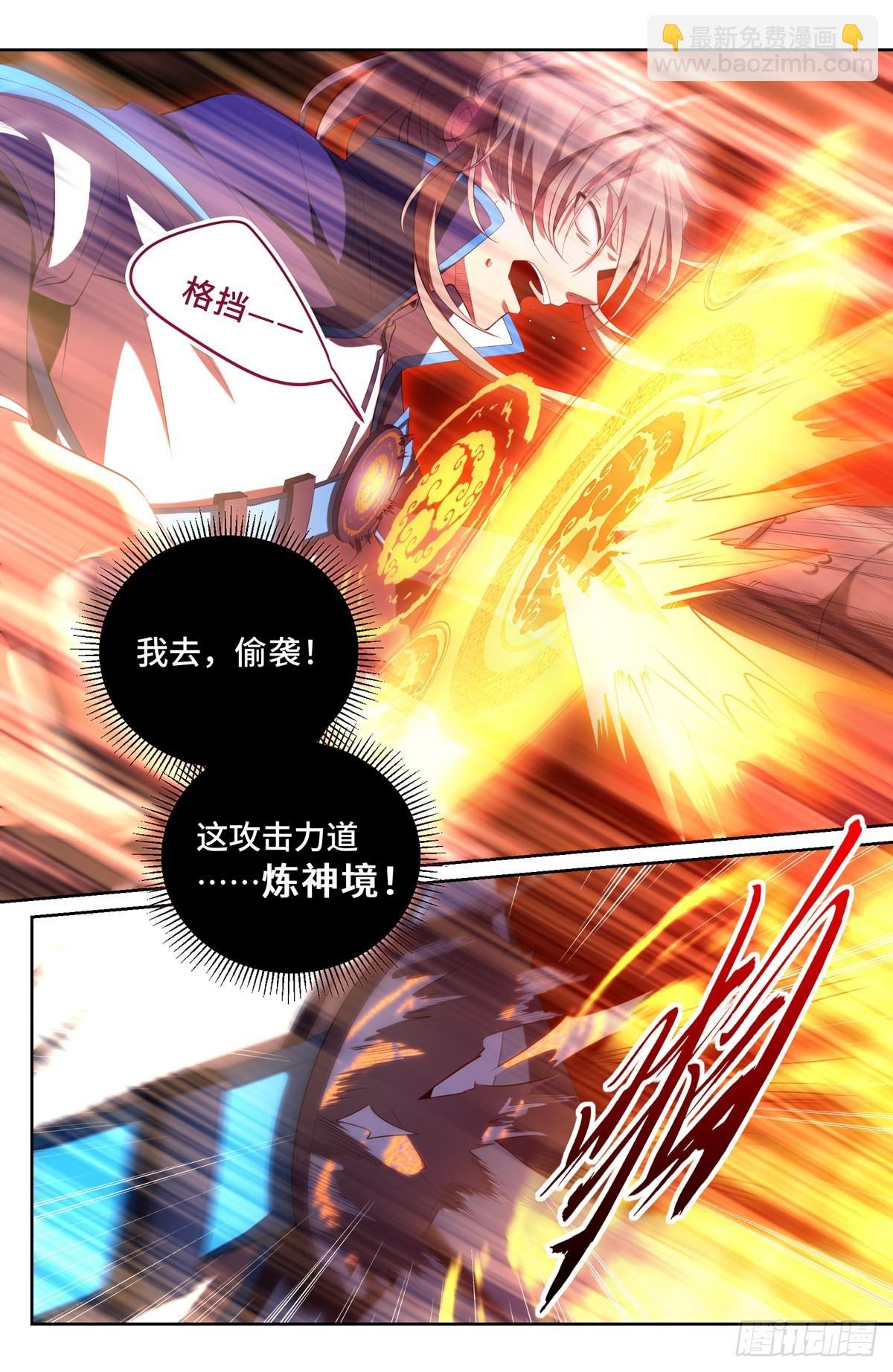 086开战！
