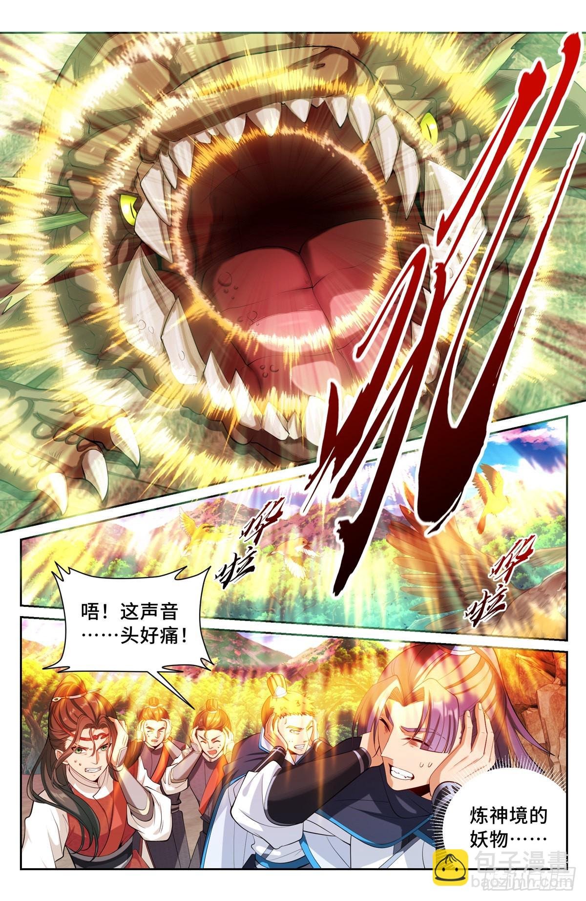 086开战！