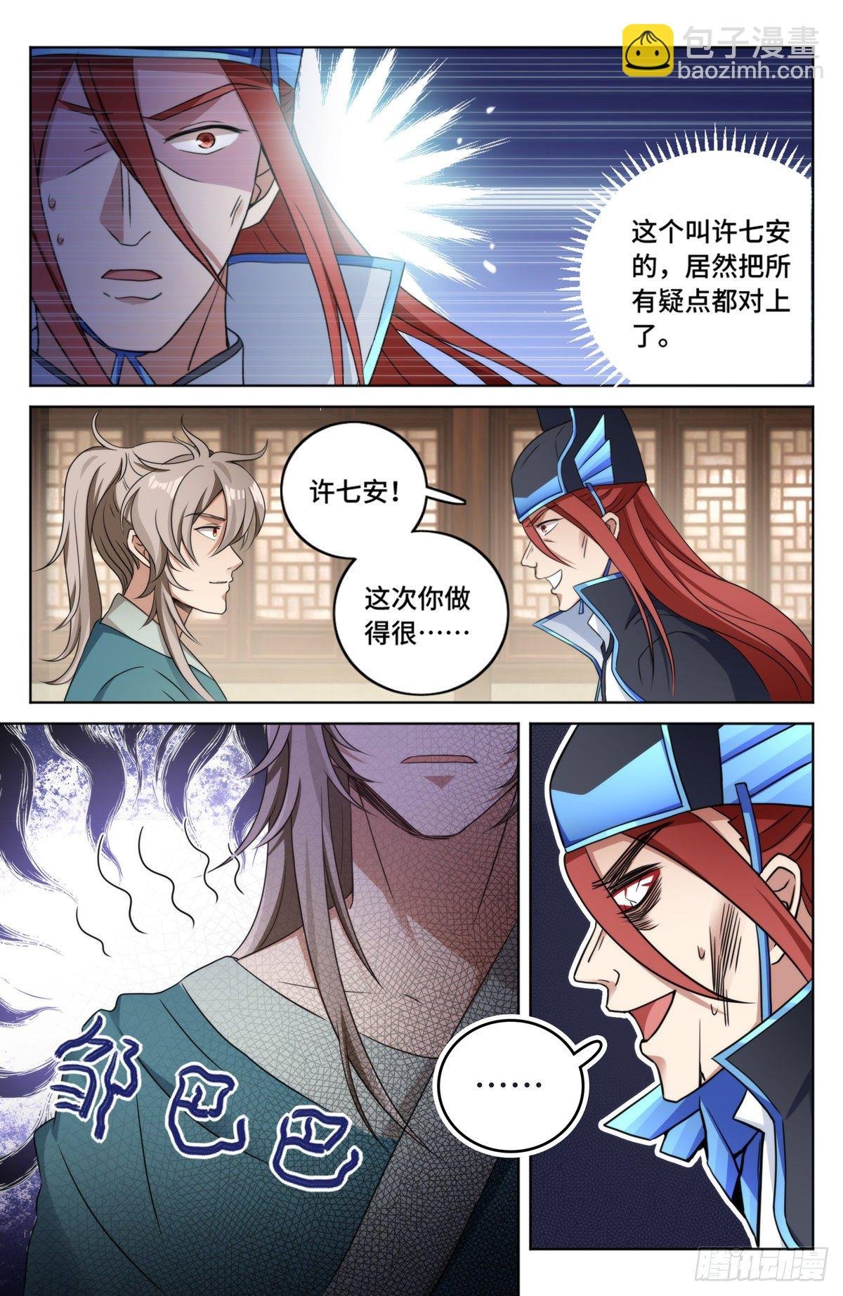 007只收童子
