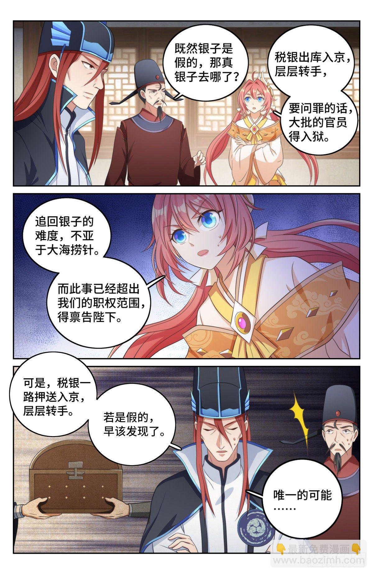 007只收童子