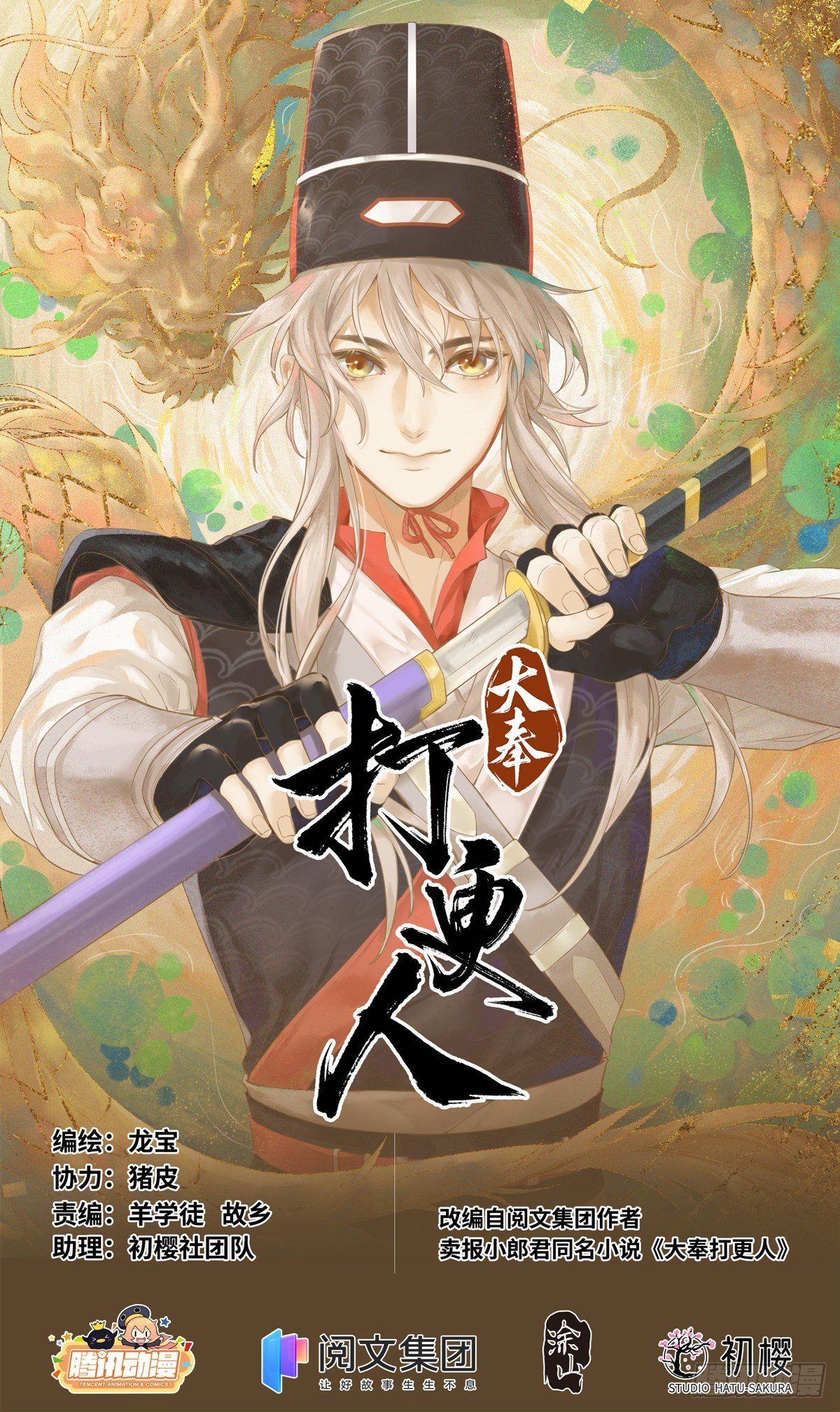 087炼神境的实力