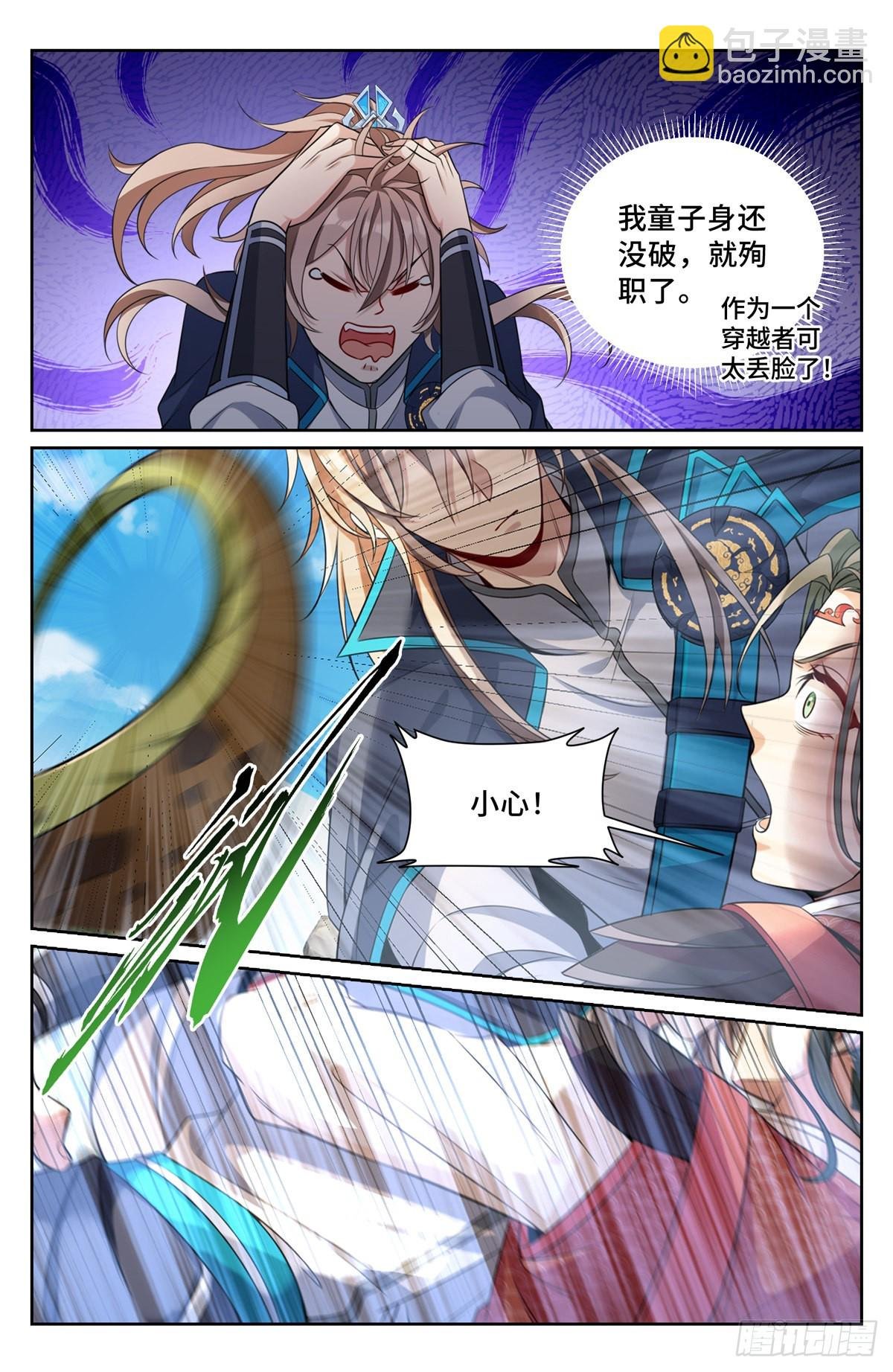 088反击