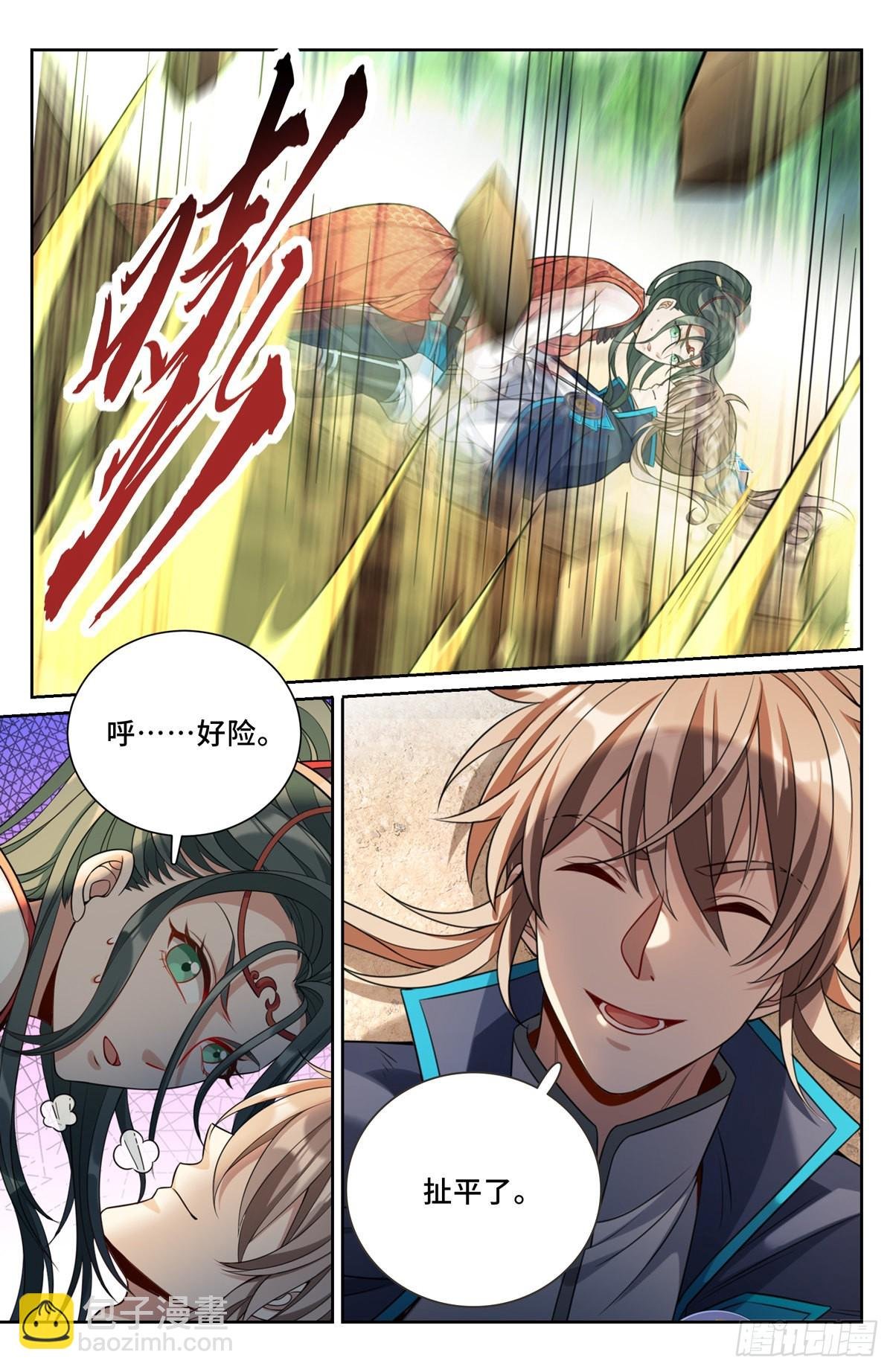 088反击