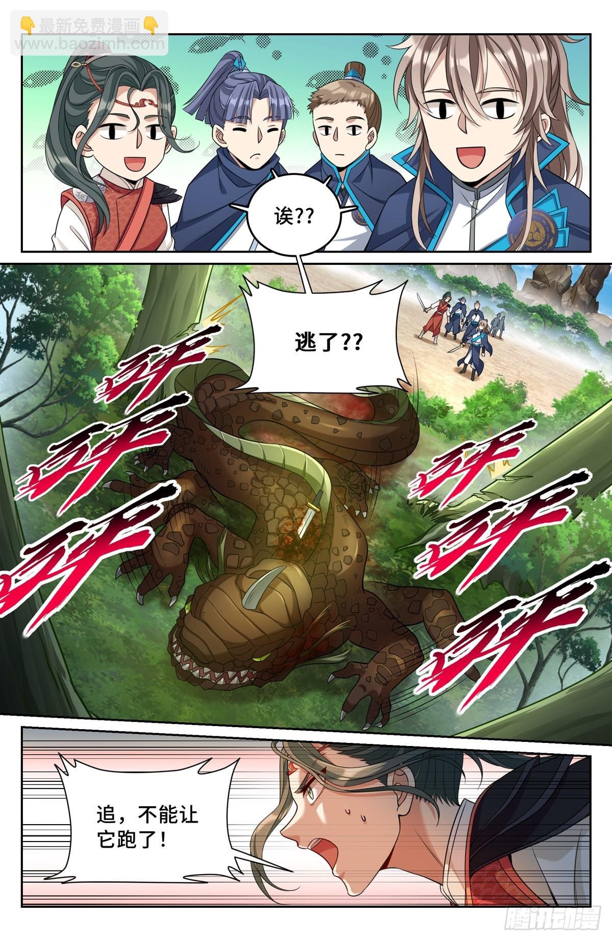 088反击