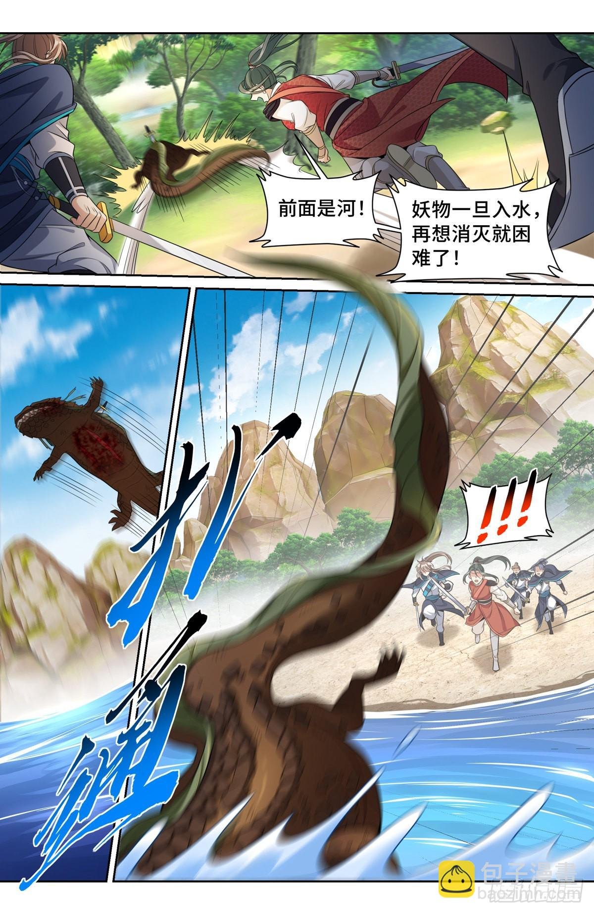 089击毙