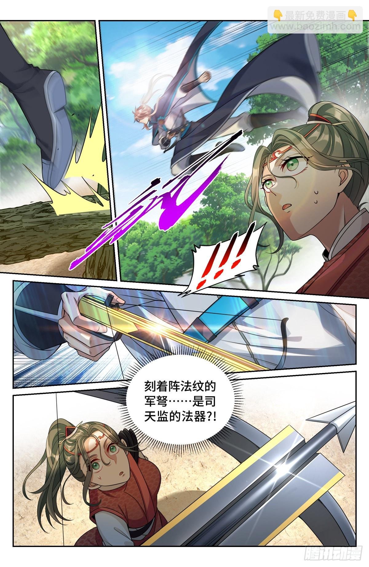 089击毙