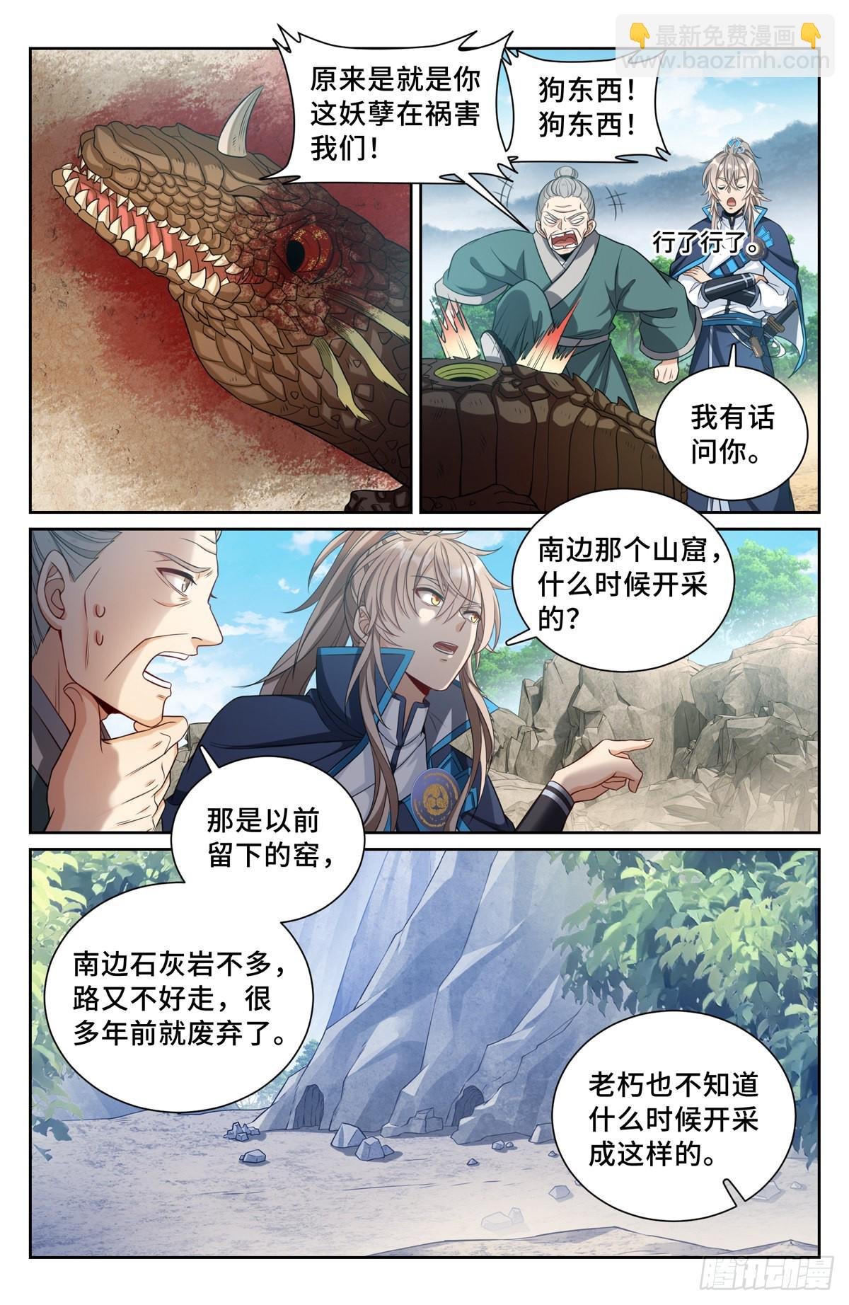 089击毙